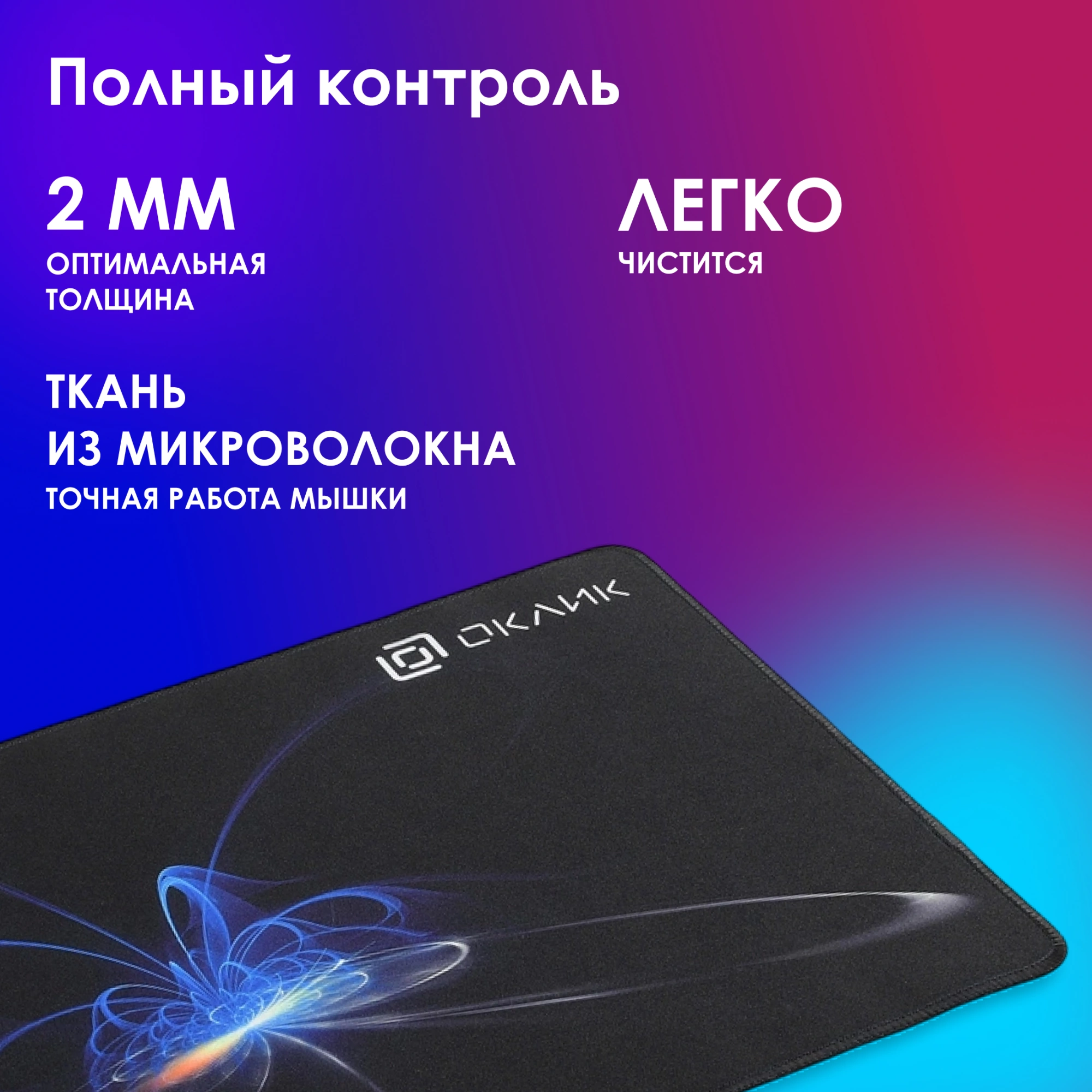 OKLICK OK-FP0350 OKLICK OK-FP0350