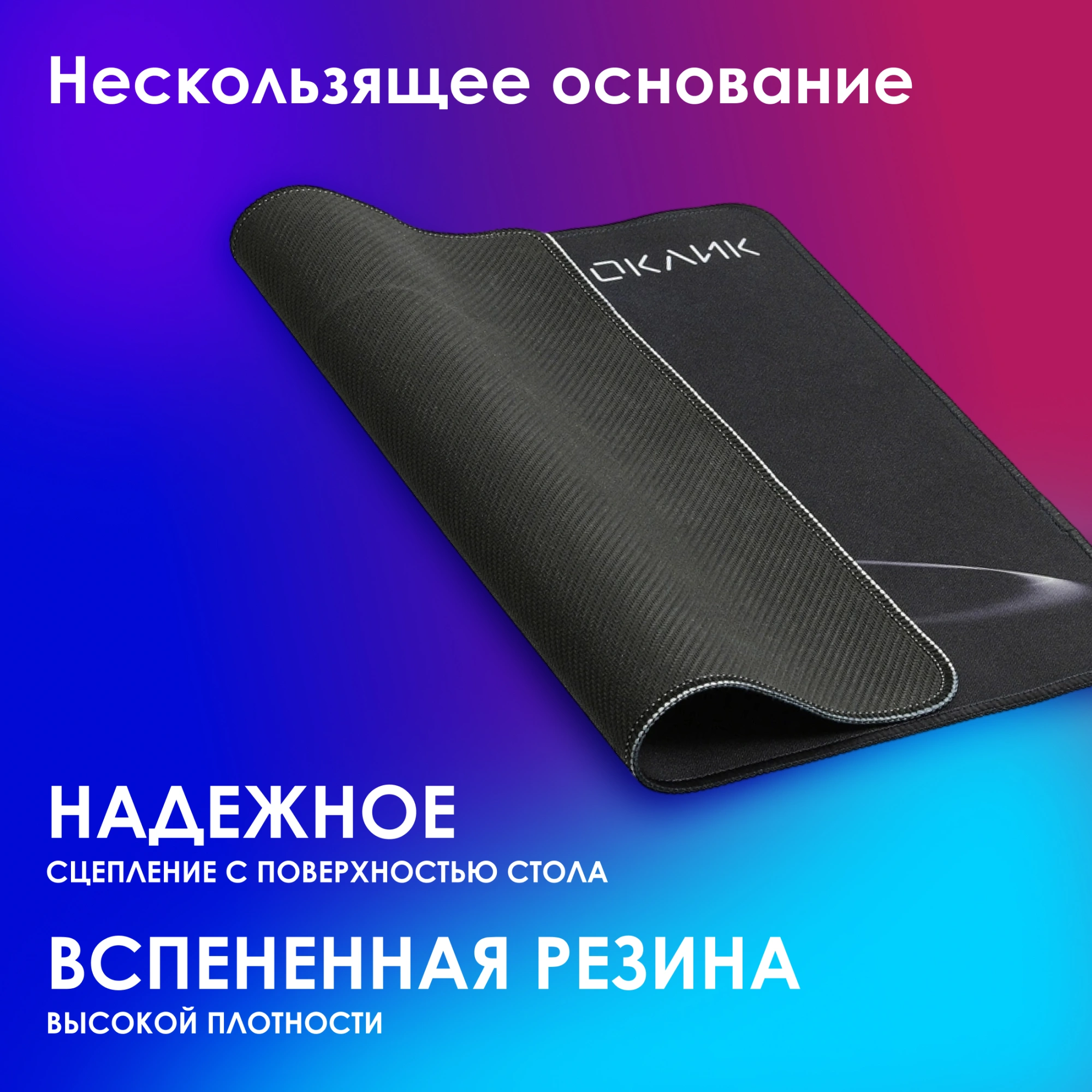 OKLICK OK-FP0350 OKLICK OK-FP0350