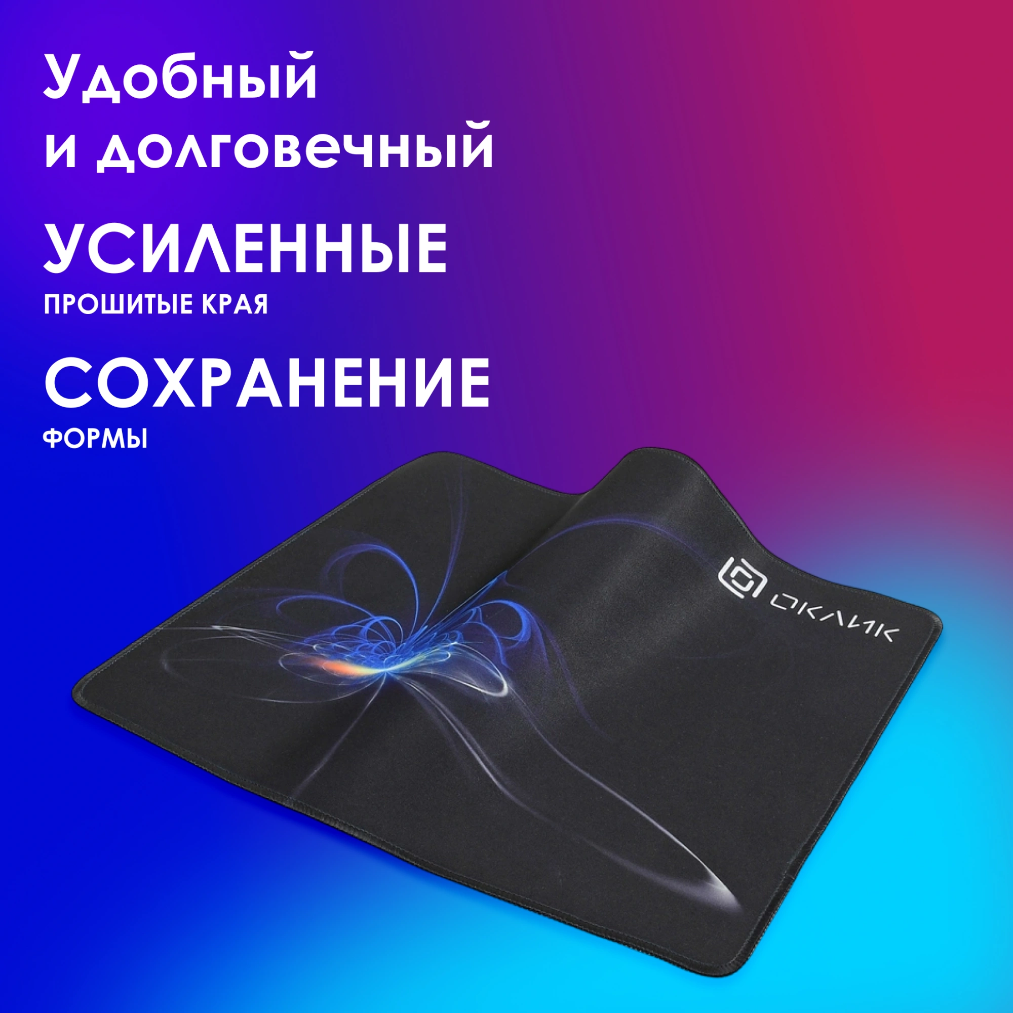 OKLICK OK-FP0350 OKLICK OK-FP0350