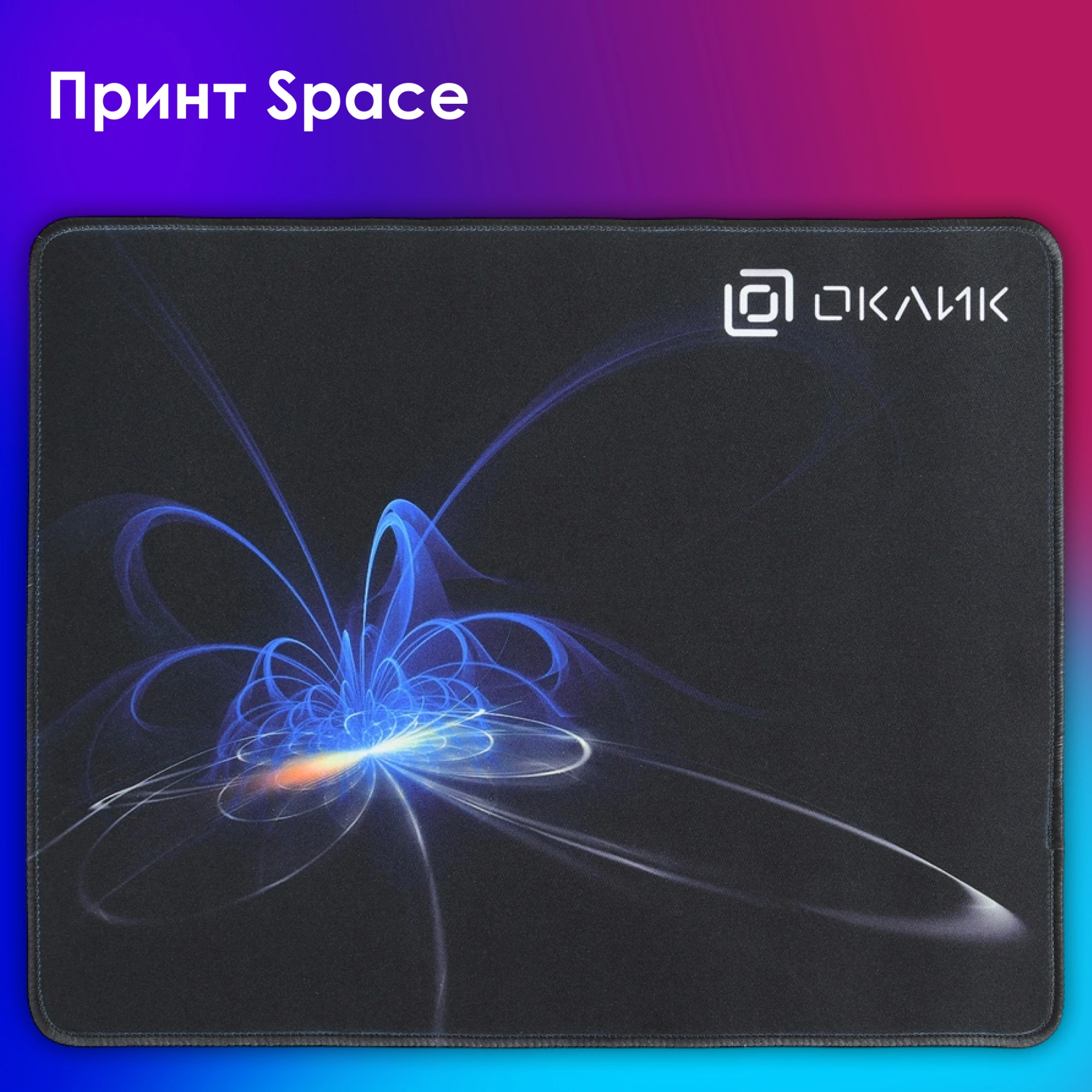 OKLICK OK-FP0350 OKLICK OK-FP0350