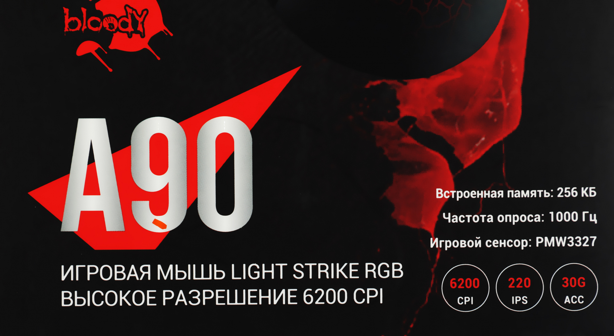 A-4Tech Мышь Bloody Blazing A9 Black USB, Laser (4000dpi) Gaming (8but)