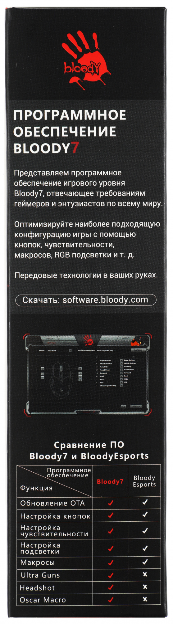 A-4Tech Мышь Bloody Blazing A9 Black USB, Laser (4000dpi) Gaming (8but)