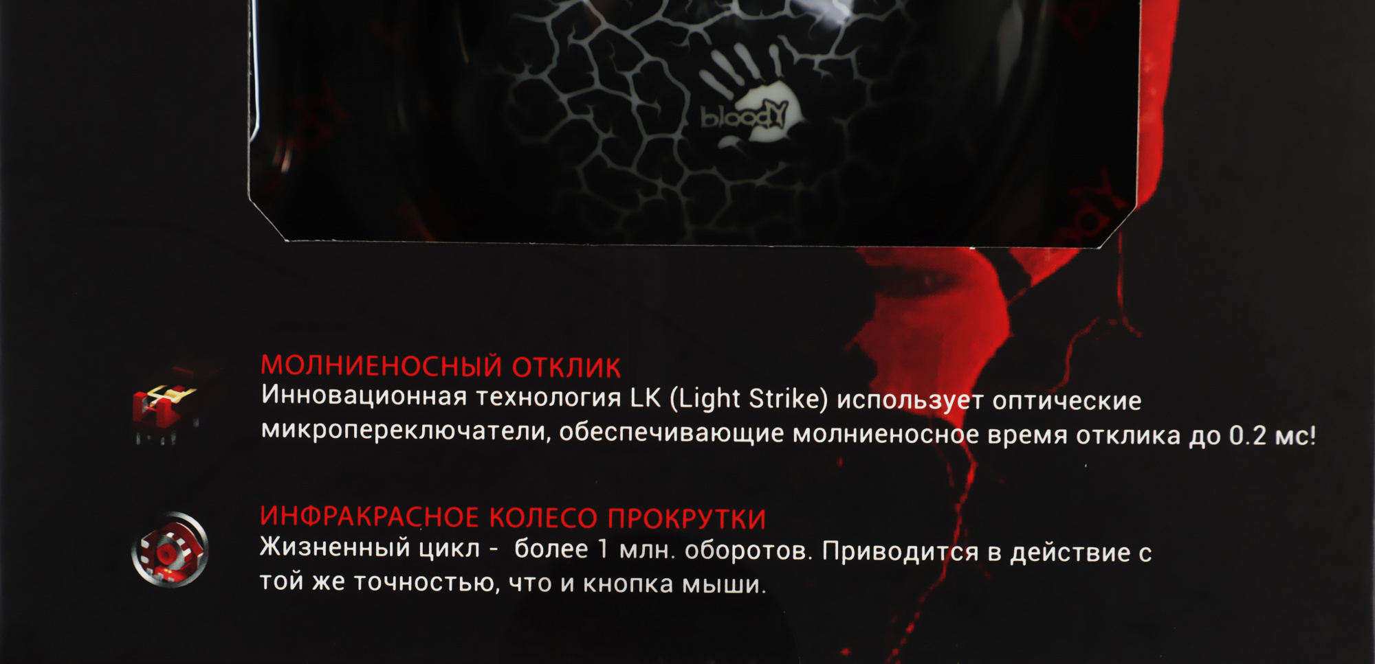 A-4Tech Мышь Bloody Blazing A9 Black USB, Laser (4000dpi) Gaming (8but)
