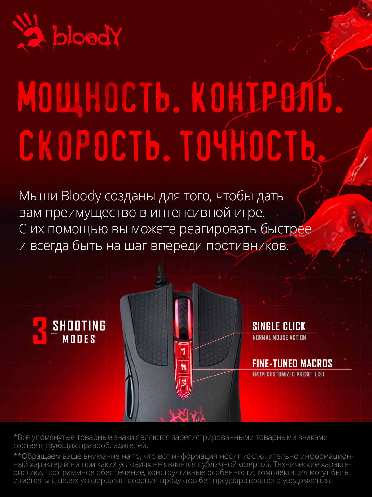 A-4Tech Мышь Bloody Blazing A9 Black USB, Laser (4000dpi) Gaming (8but)
