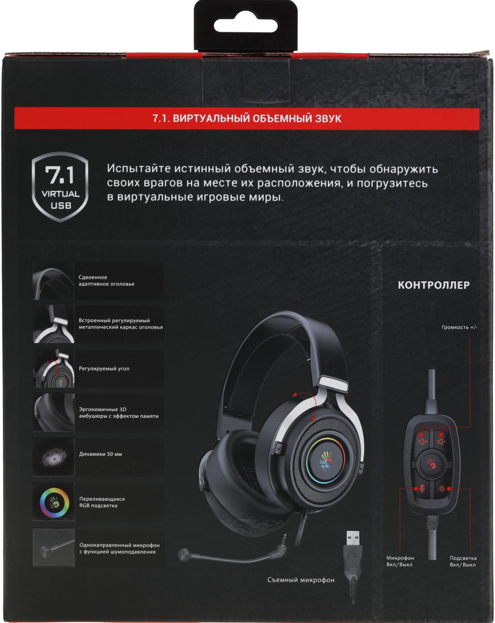 A4TECH G535 (BLACK+SILVER) USB