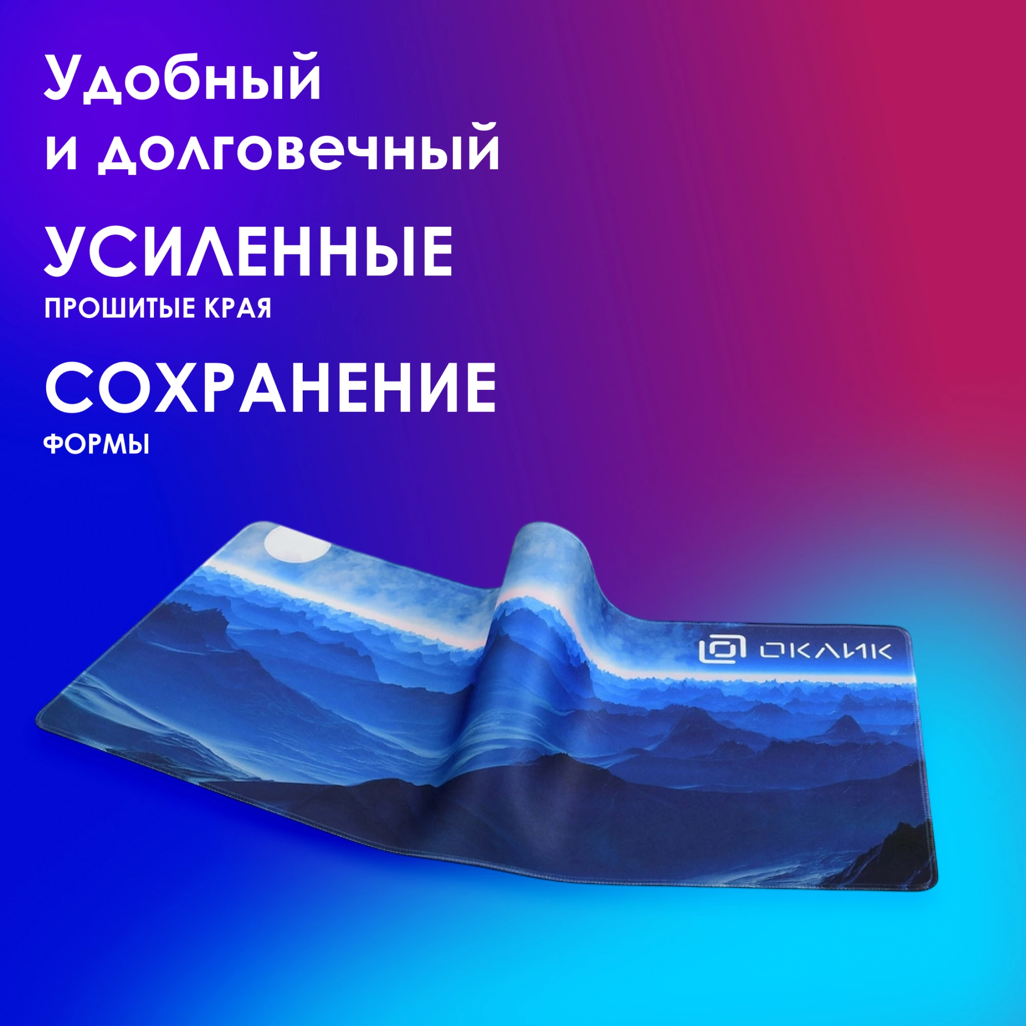 OKLICK OK-FP0700