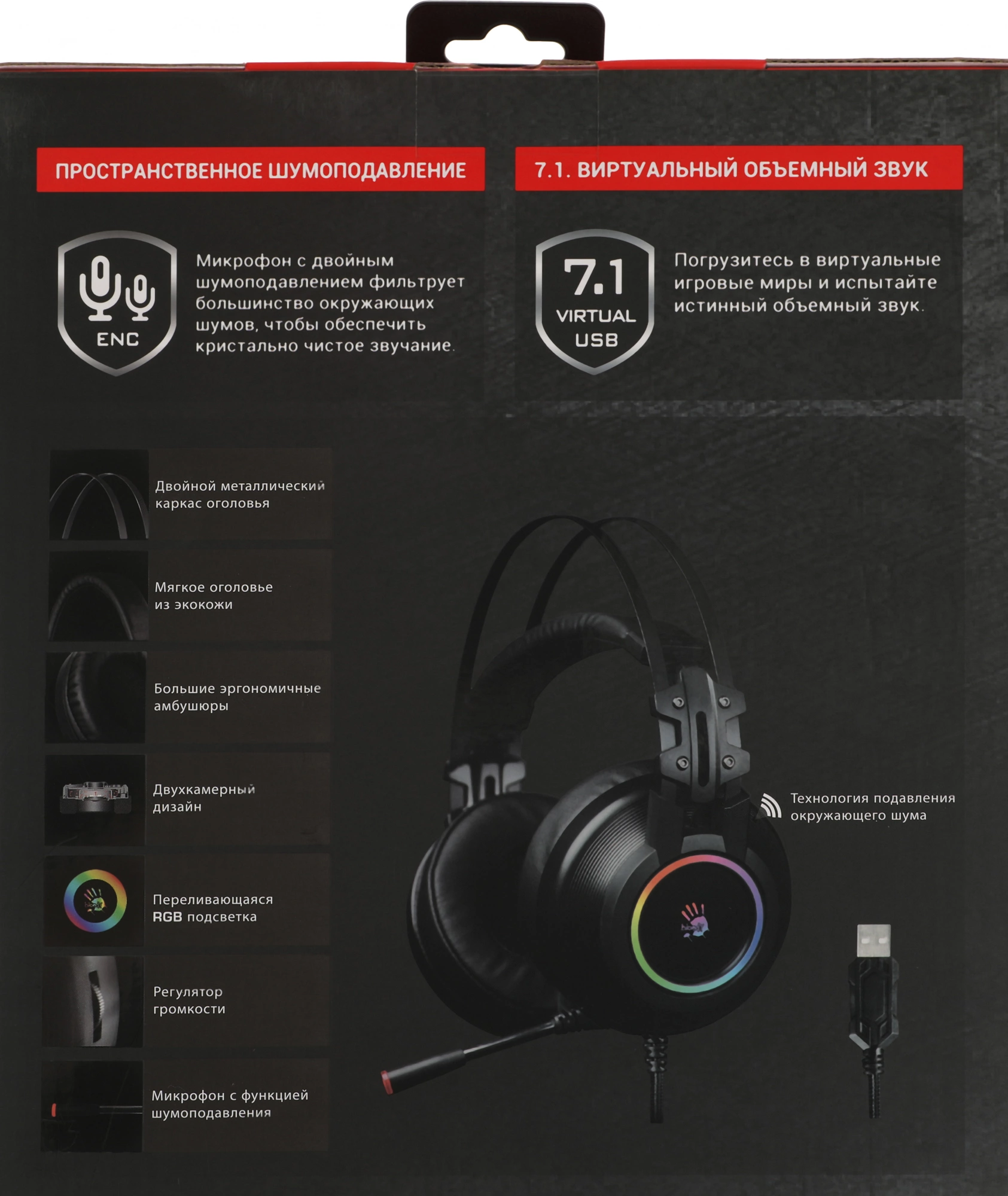 A4Tech Bloody G528C черный 2м мониторные USB (G528C)
