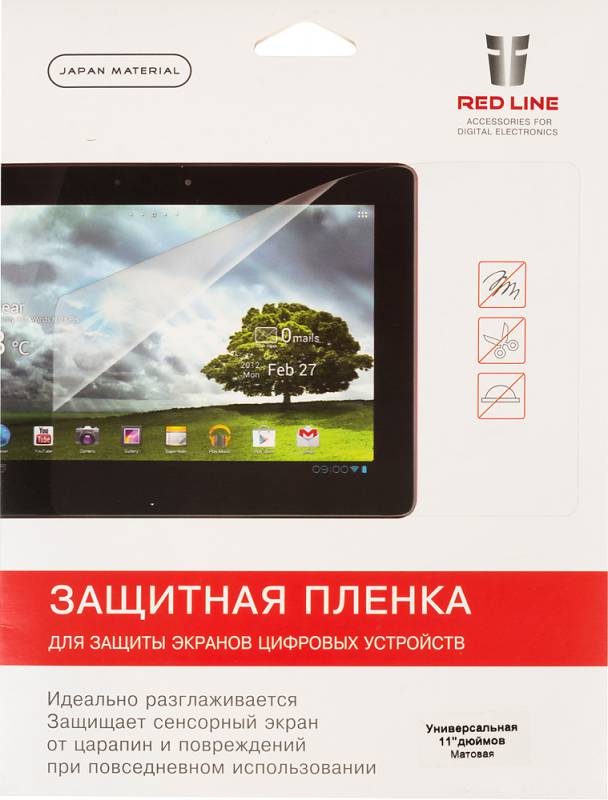 REDLINE УТ000001261