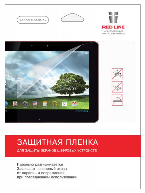 REDLINE УТ000006313