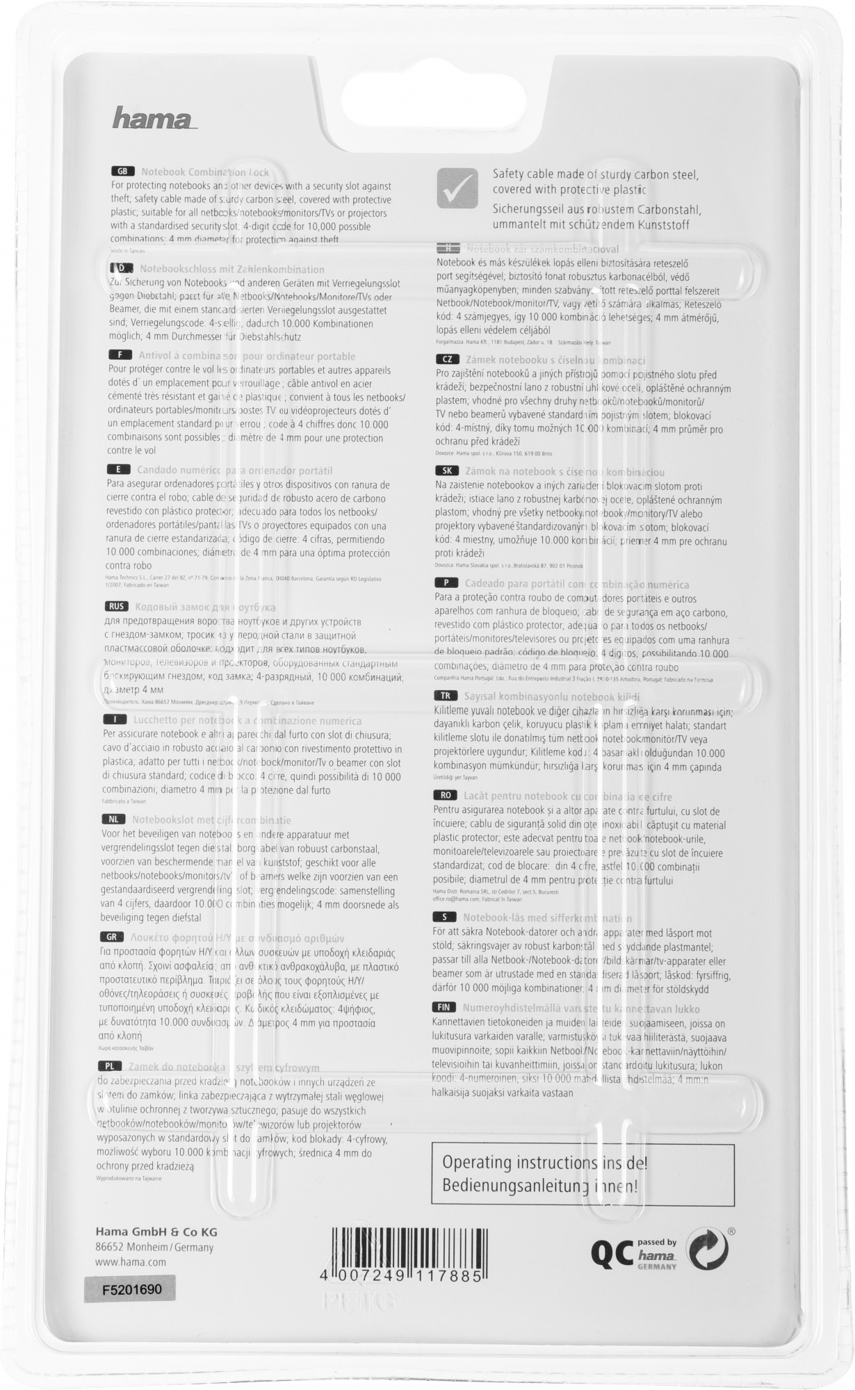 Hama NBLightDigit Замок для ноутбука (00011788)