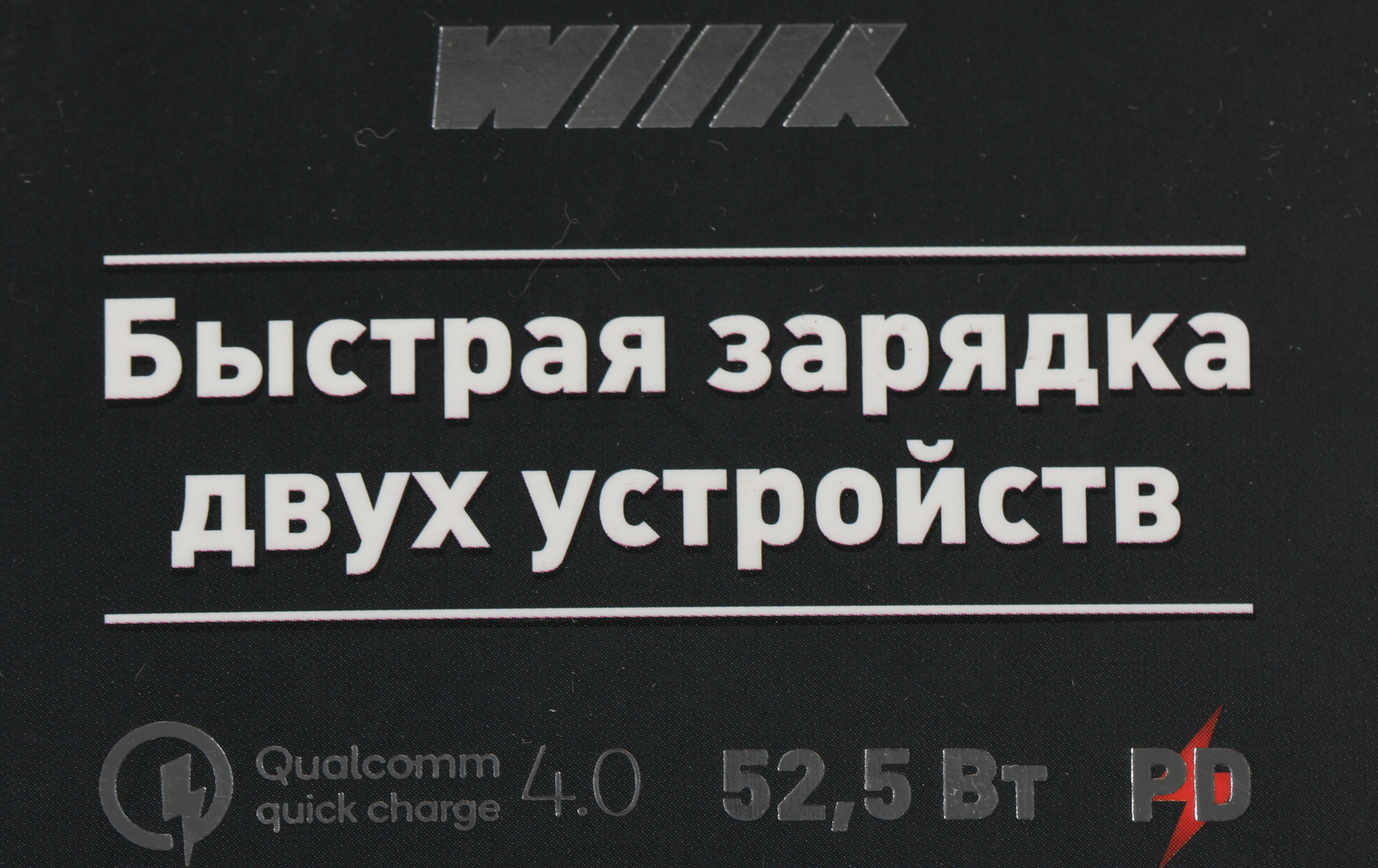 WIIIX UCC-7-2-08
