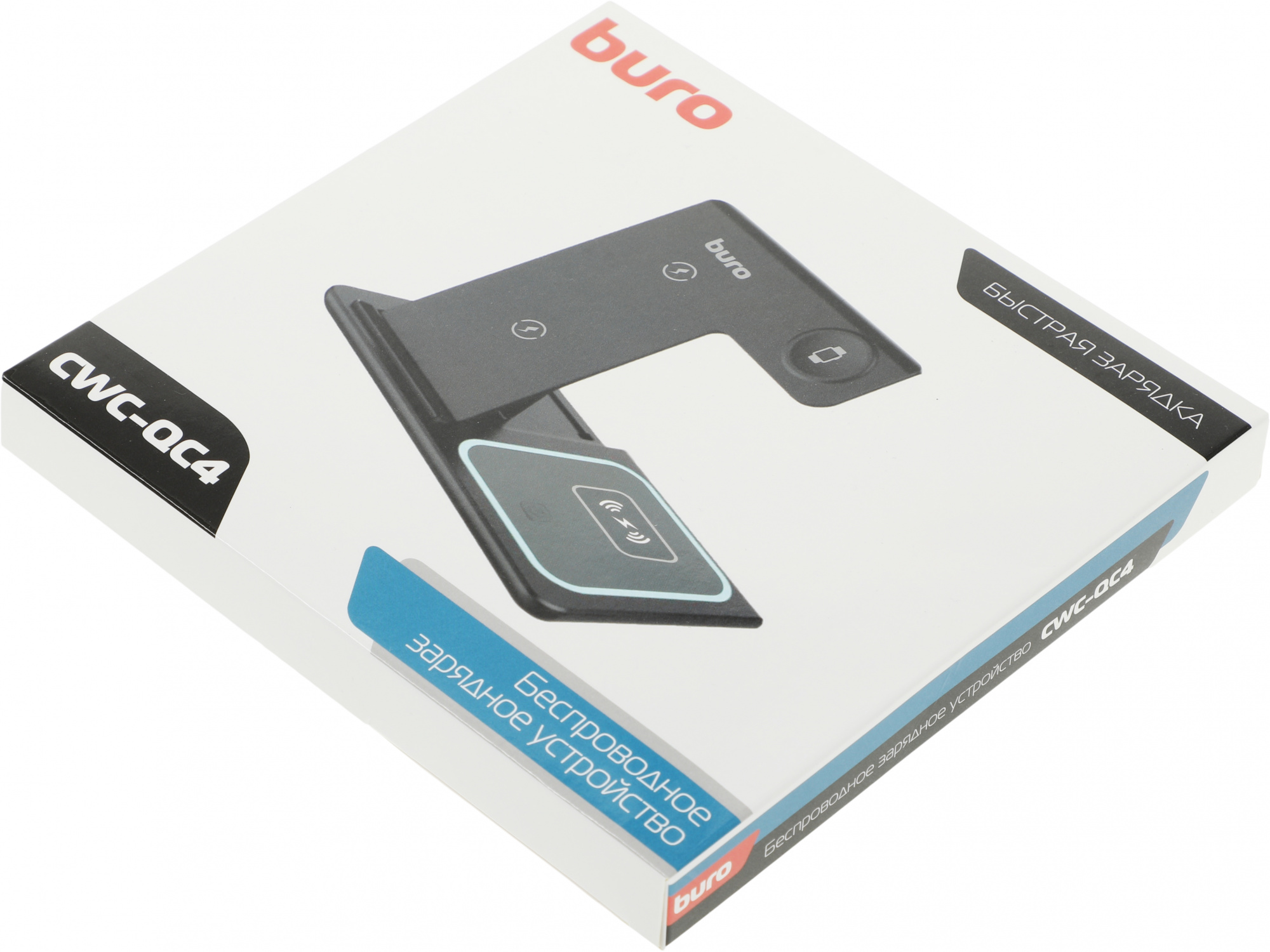 BURO CWC-QC4A18BK