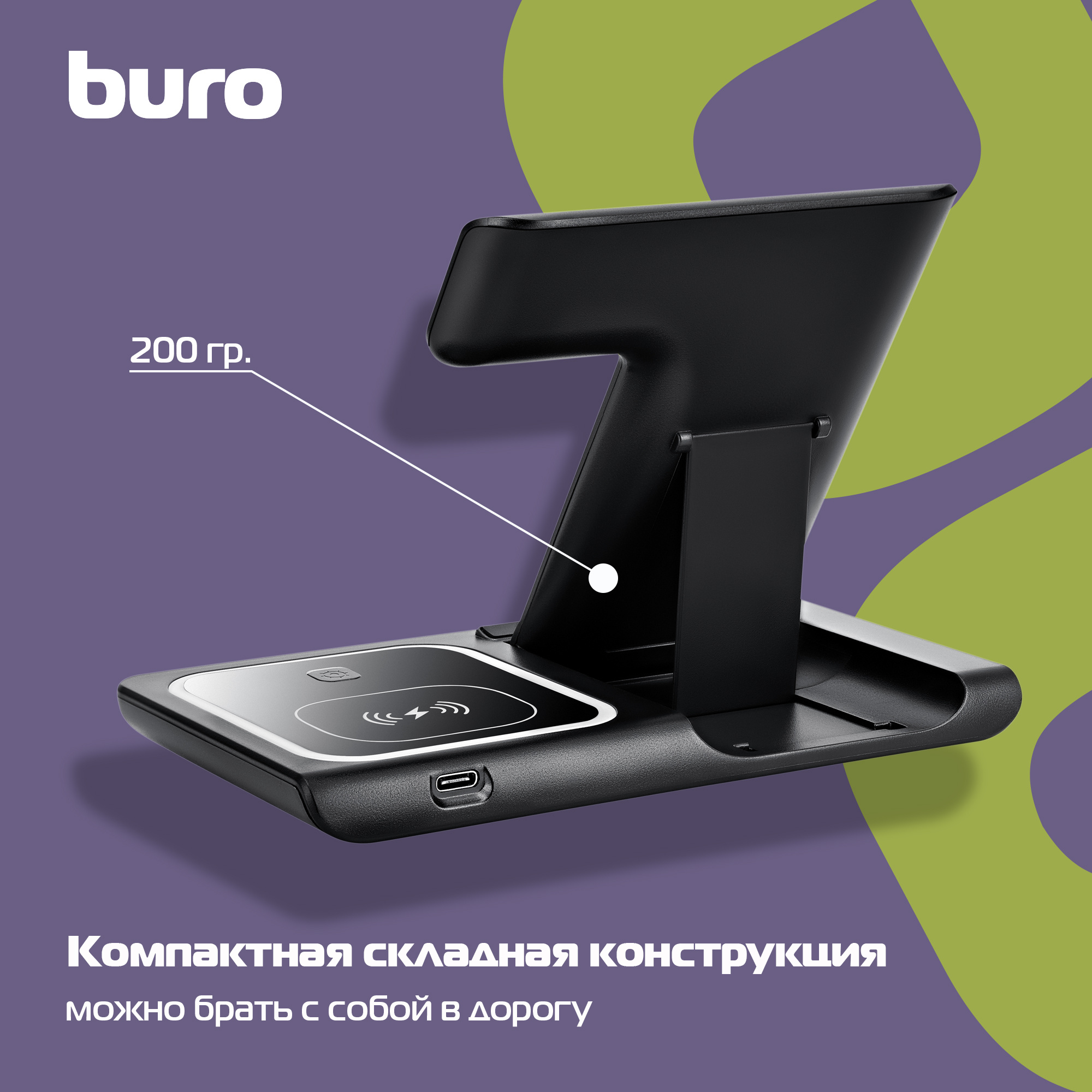 BURO CWC-QC4A18BK