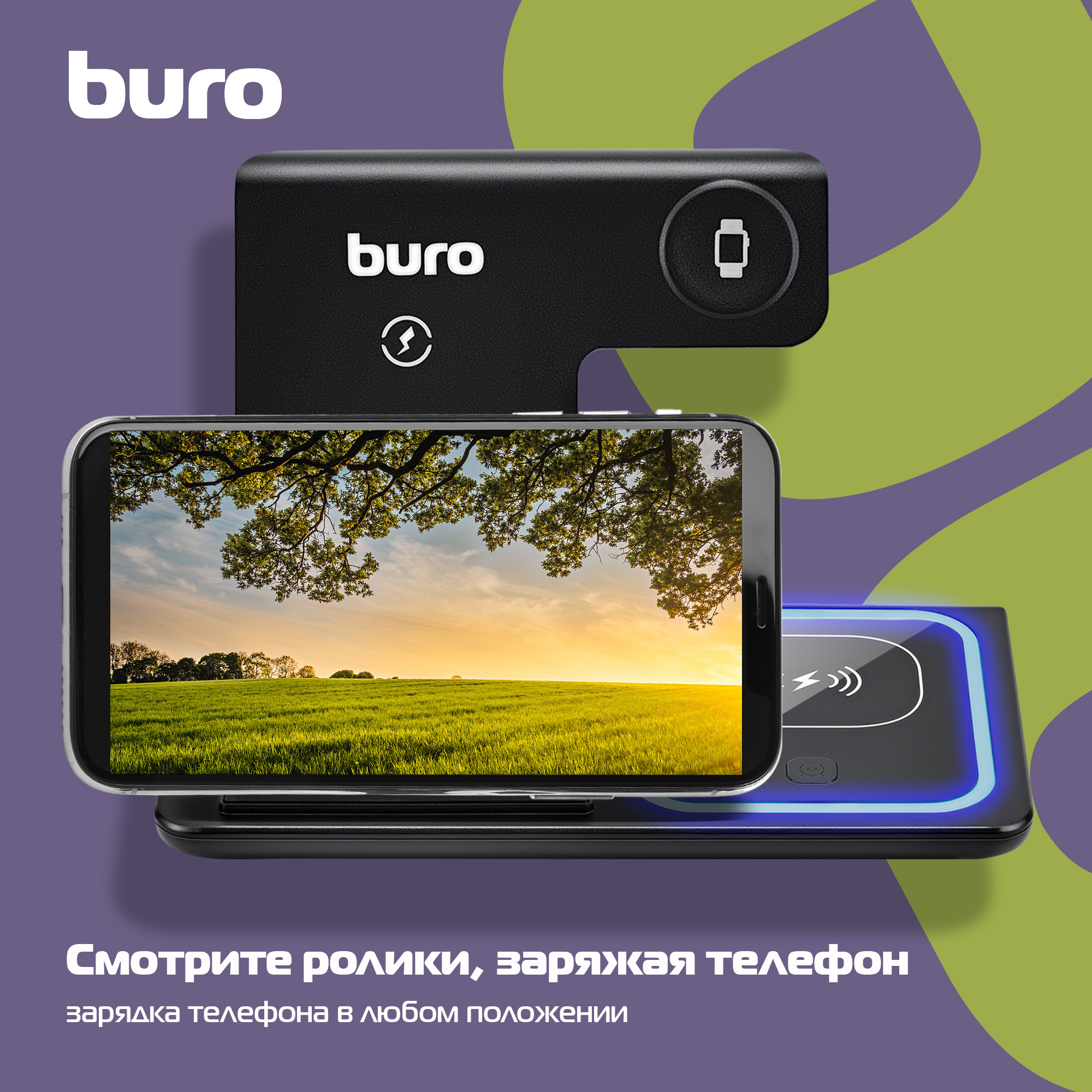 BURO CWC-QC4A18BK