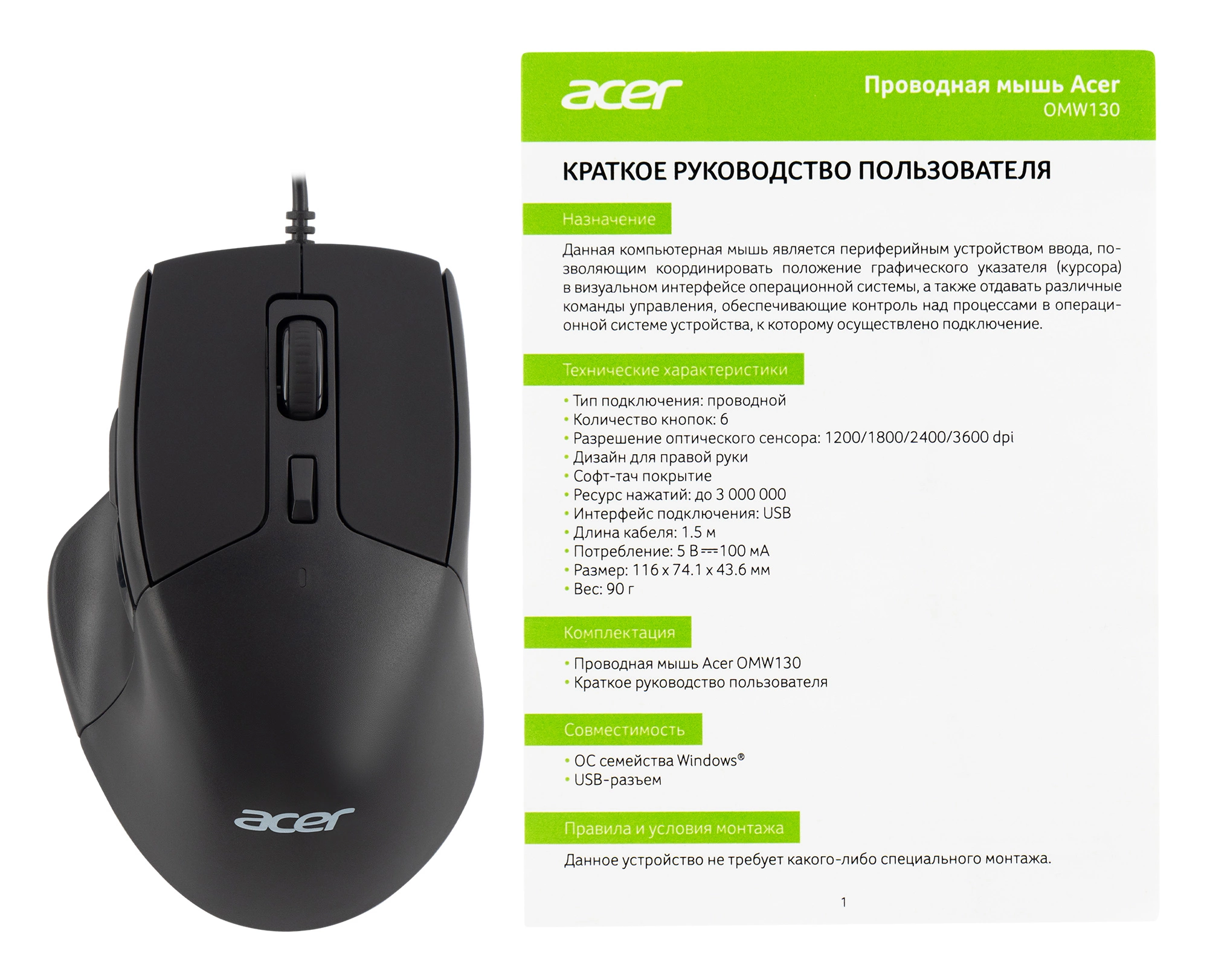 ACER ZL.MCEEE.00J