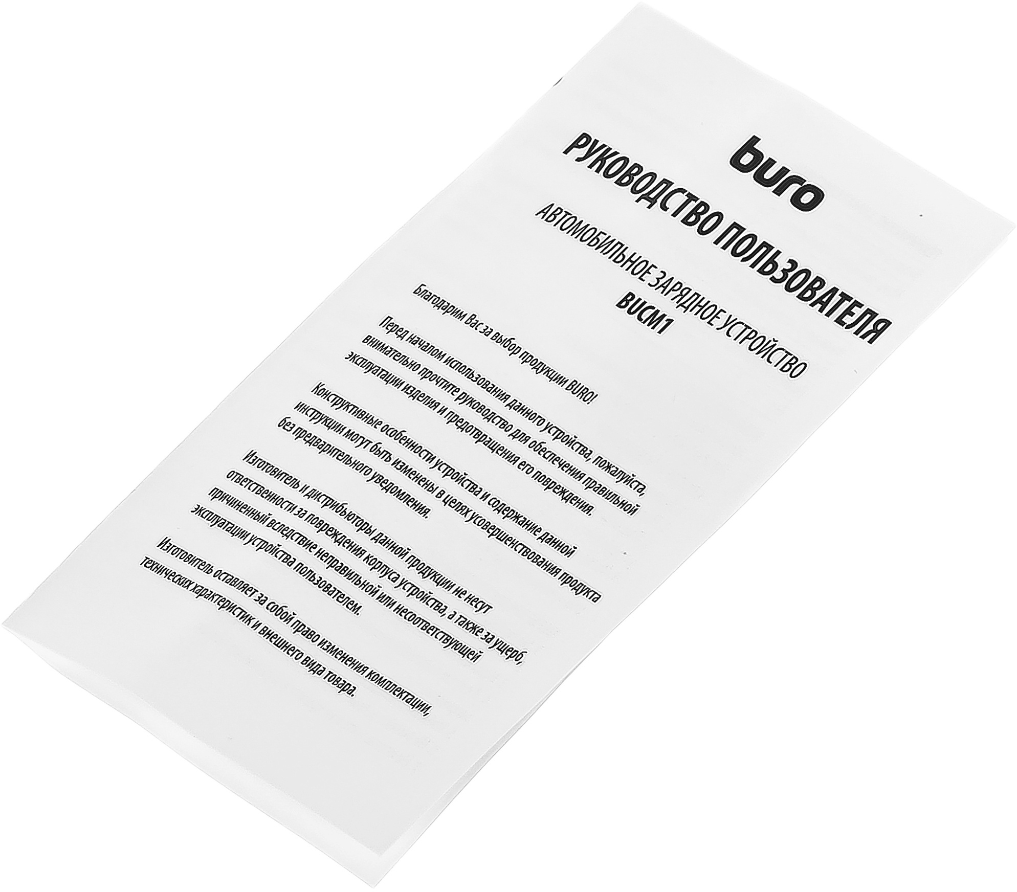 BURO BUCM18P200BK