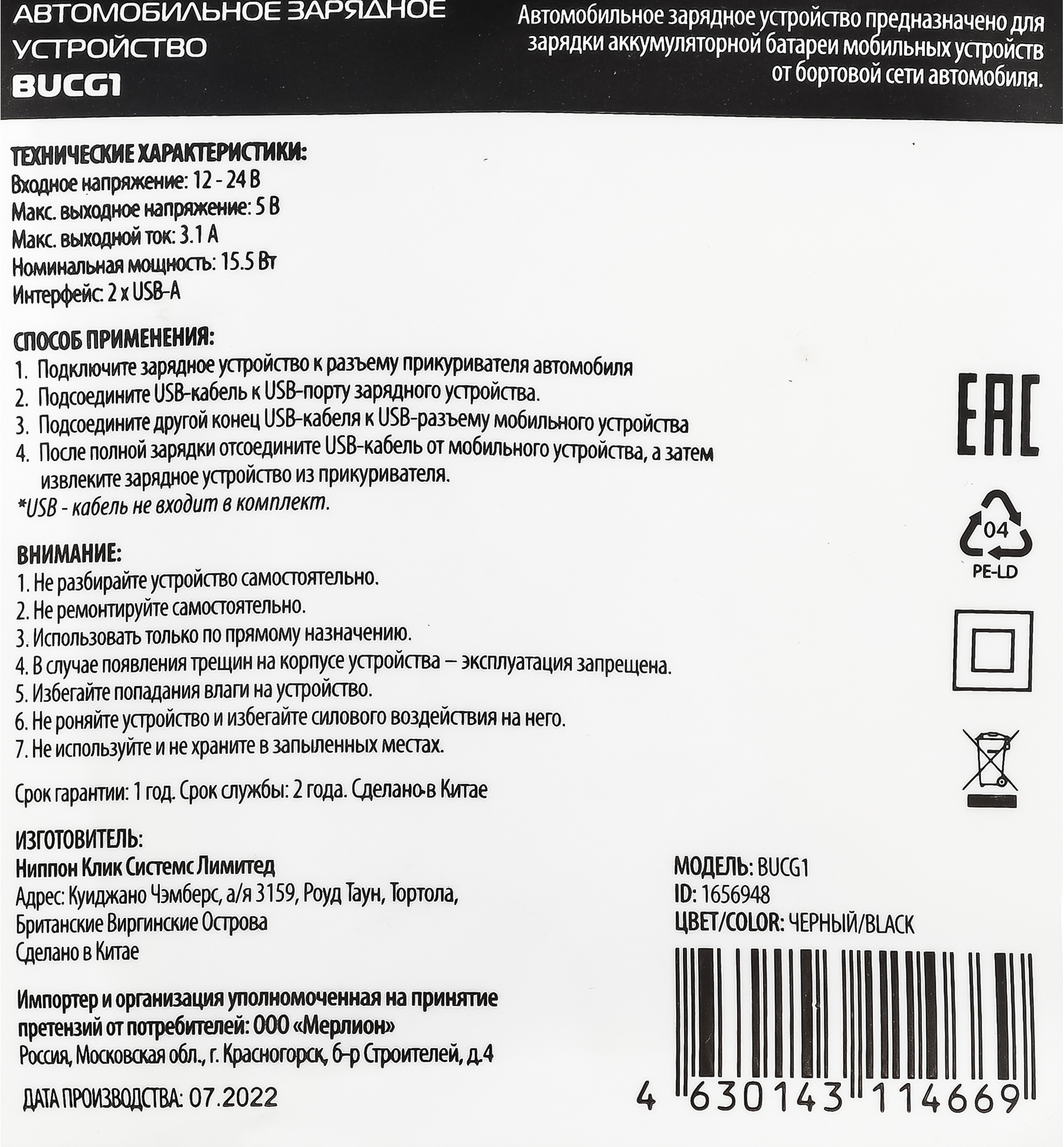 BURO BUCG15S200BK