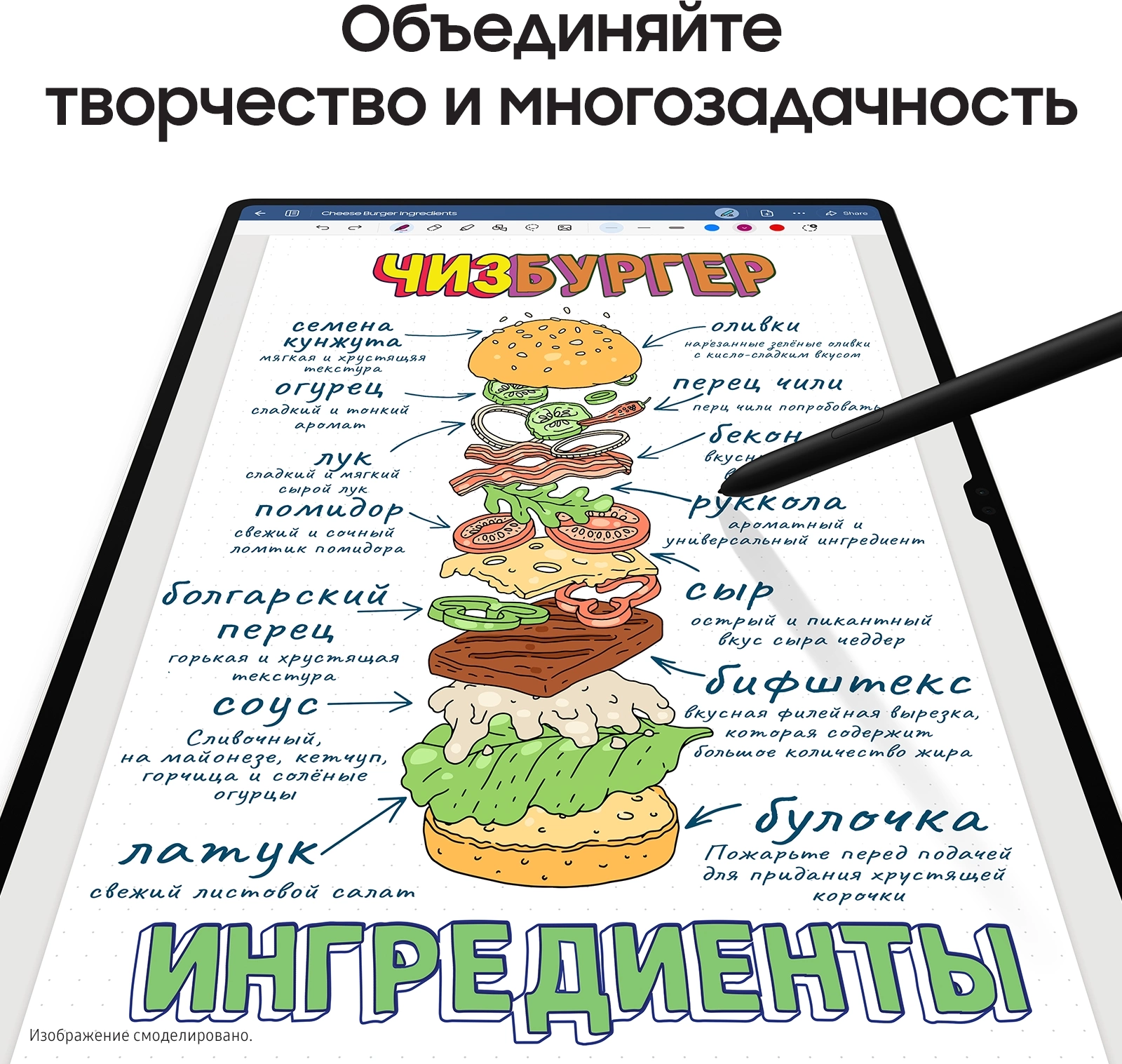 Samsung Galaxy Tab S9 SM-X710 Snapdragon 8 Gen 2 8C/8Gb/128Gb 11&quot; Super AMOLED 2X 2560x1600 бежевый (SM-X710NZEACAU)