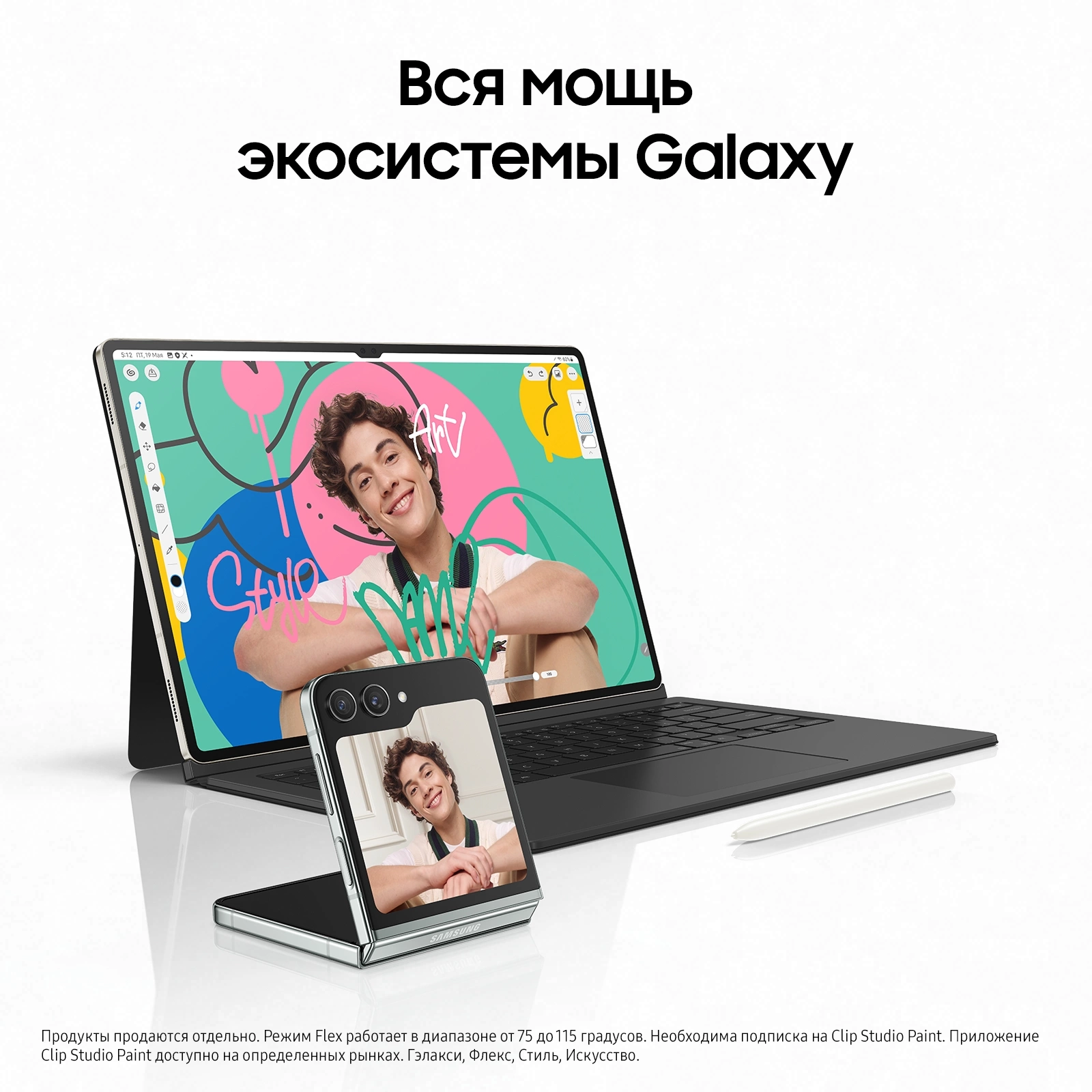 Samsung Galaxy Tab S9 SM-X710 Snapdragon 8 Gen 2 8C/8Gb/128Gb 11&quot; Super AMOLED 2X 2560x1600 бежевый (SM-X710NZEACAU)