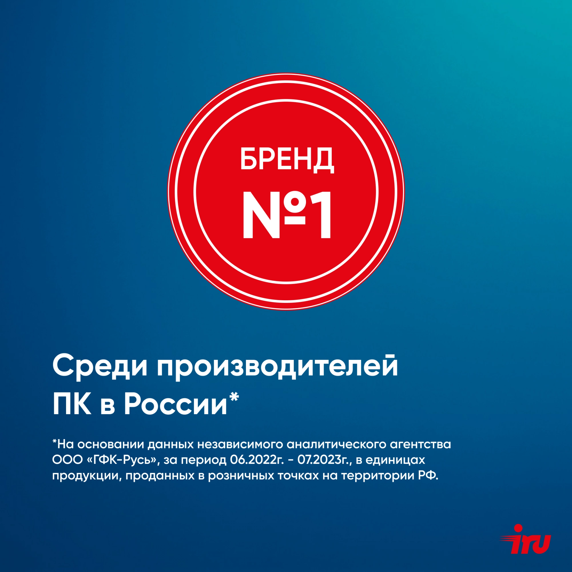 IRU P231 [1971905] Black 23.8" {Full HD Cel N4020 / 8Gb/ SSD256Gb/ Windows 11 Pro}