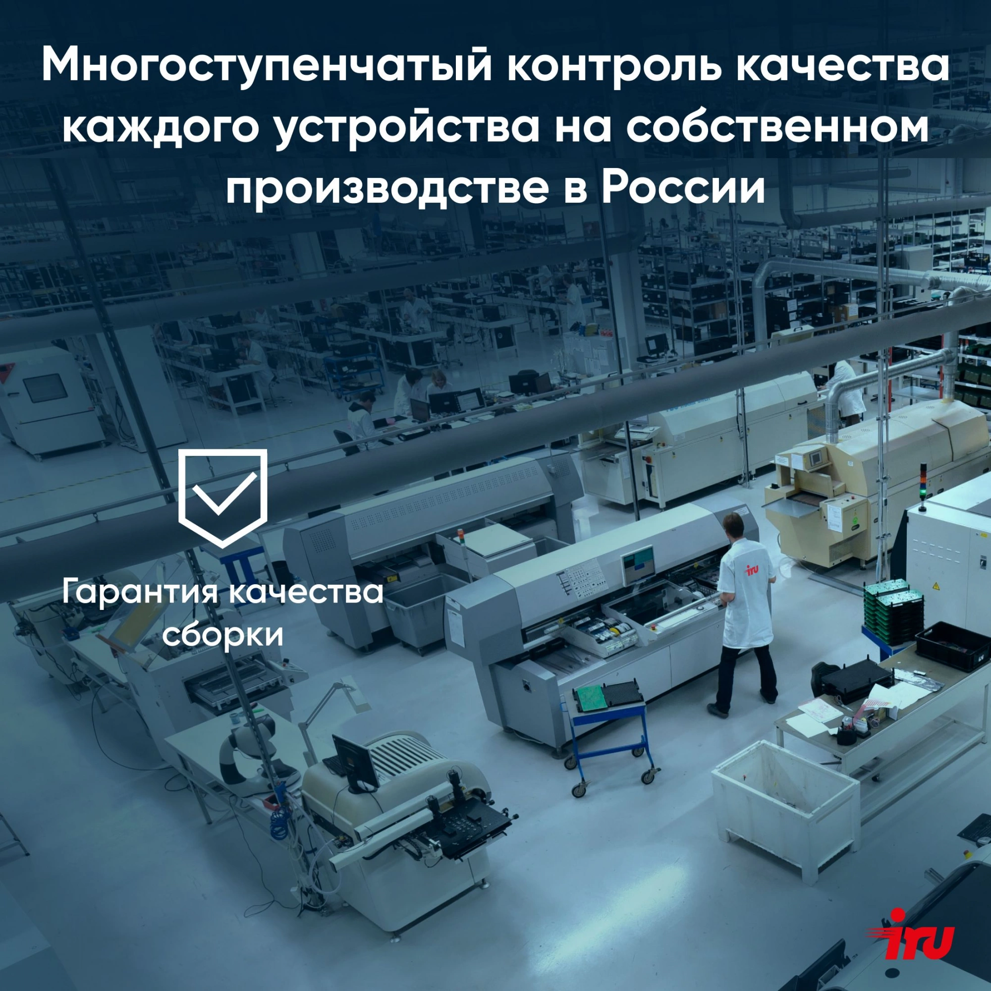 IRU 23IM [1972061] Black 23.8&quot; {Full HD i3 1215U/8Gb/ SSD256Gb/ UHDG /Windows 11 Pro}