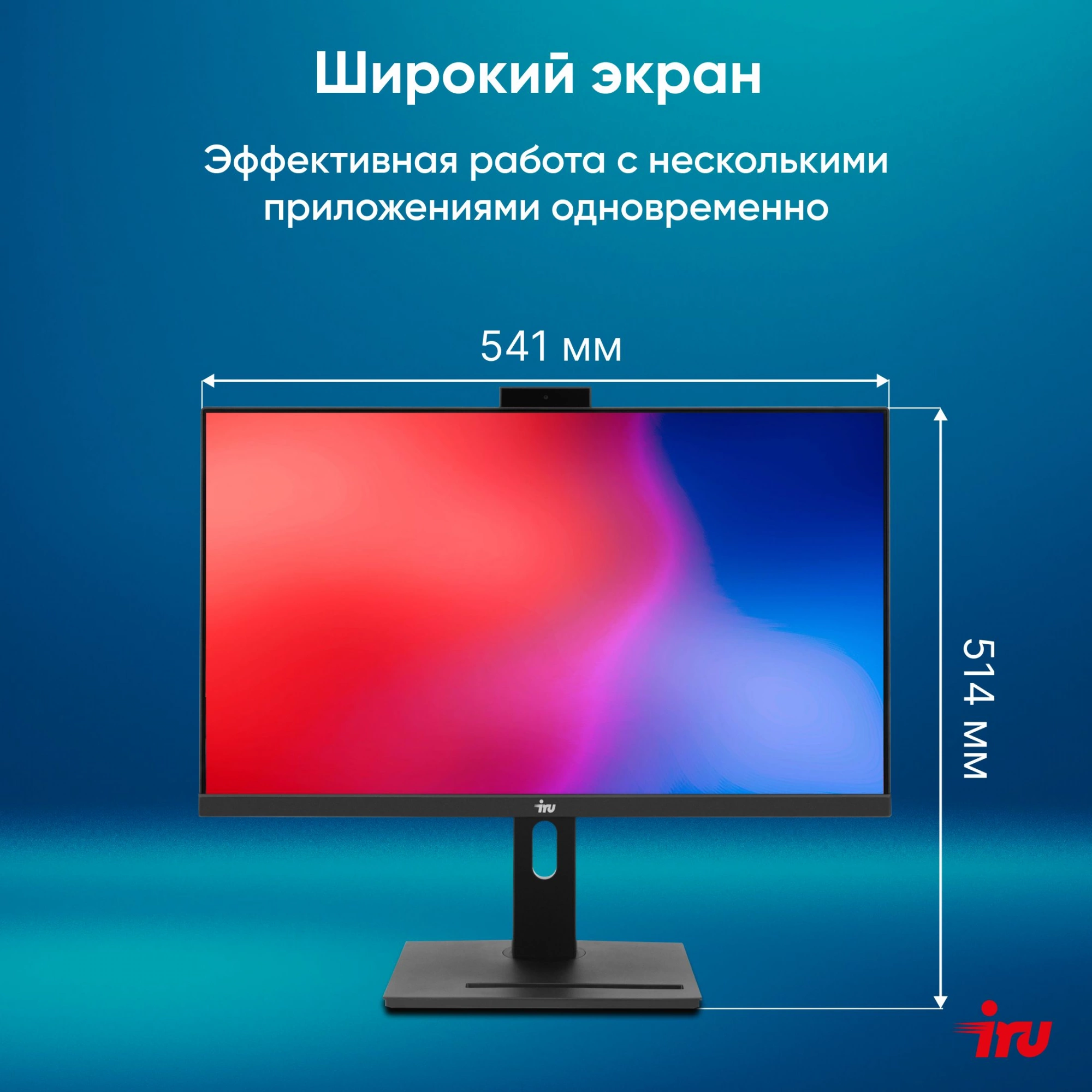 IRU 23IM [1972061] Black 23.8&quot; {Full HD i3 1215U/8Gb/ SSD256Gb/ UHDG /Windows 11 Pro}