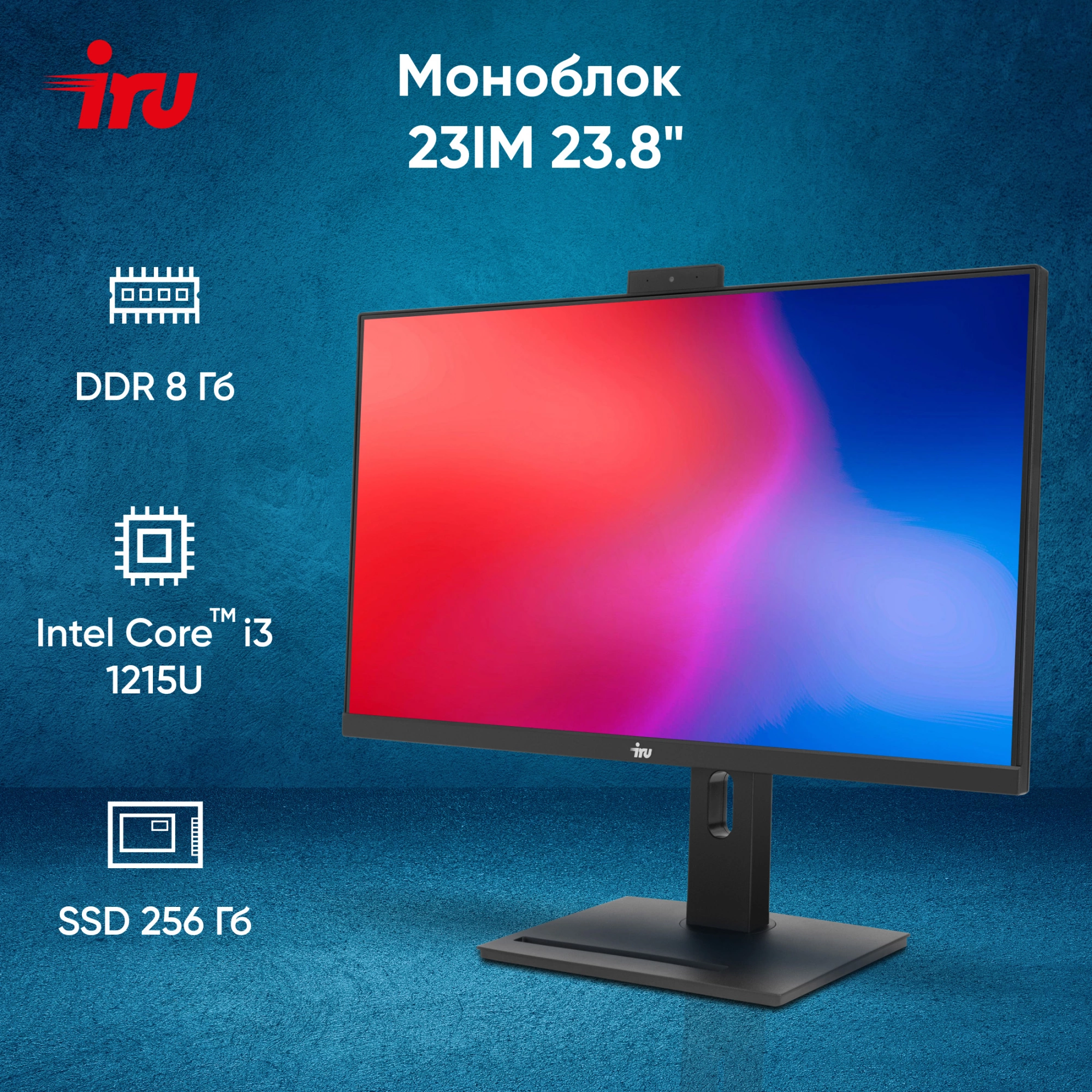 IRU 23IM [1972059] Black 23.8" {Full HD i3 1215U /8Gb/ SSD256Gb/ UHDG/ noOS}