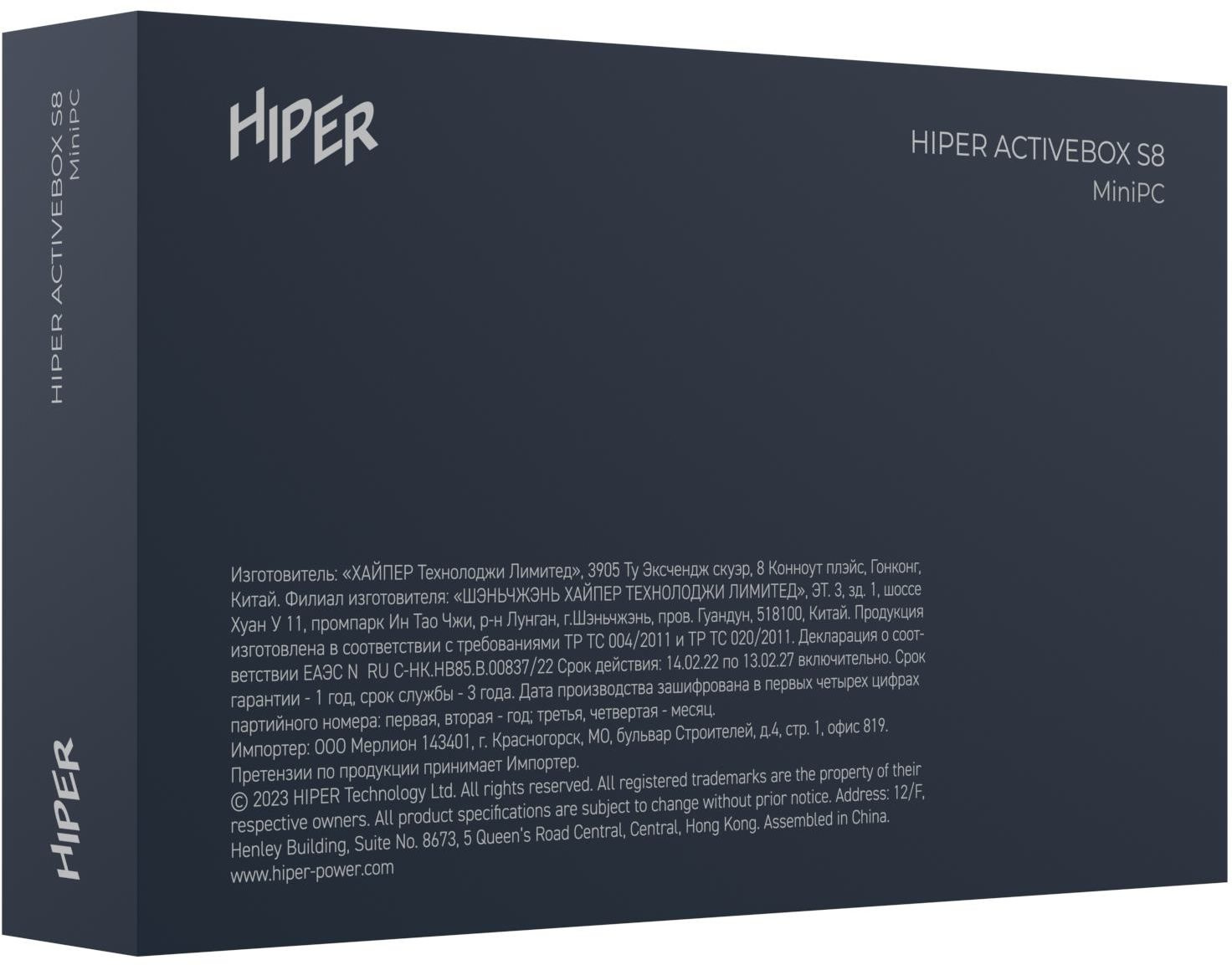 Hiper I3105R8S2NSB Nettop Hiper AS8 i3 10105/8Gb/SSD256Gb UHDG 630/noOS/black