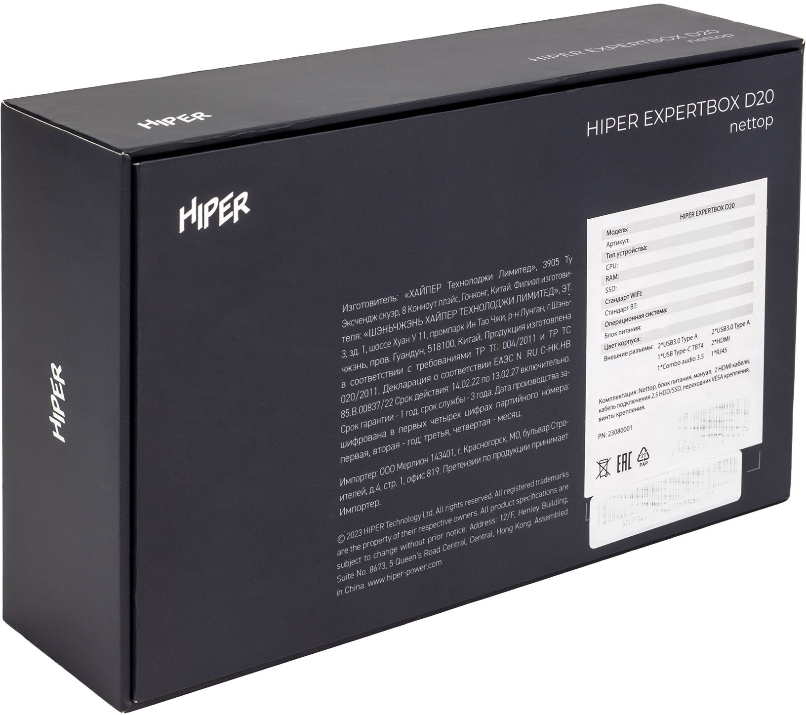 Hiper I5124R16N5NSG Nettop Hiper ED20 i5 12400P/16Gb/SSD512Gb Iris Xe/noOS/black