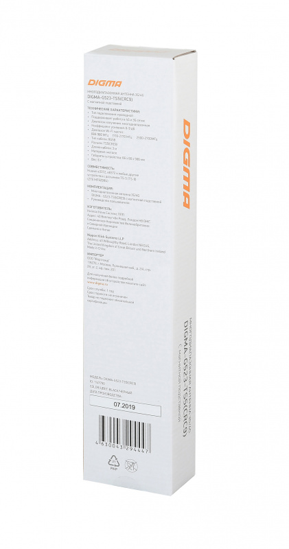 DIGMA BIO-G523-BK-TS5(CRC9)