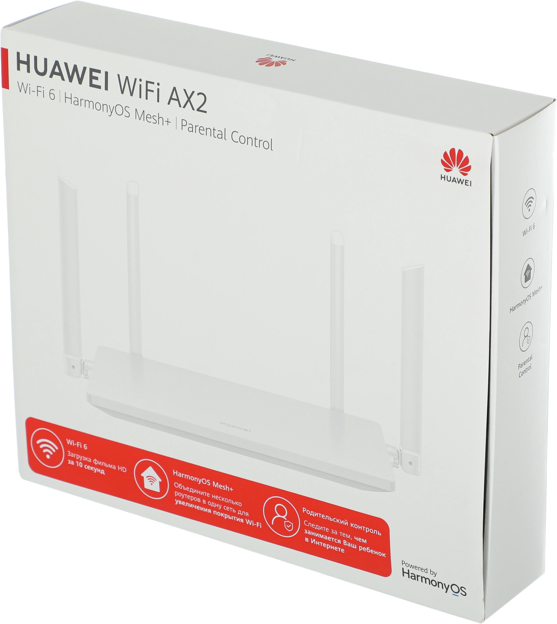 HUAWEI 53039183 WS7001-20 WiFi AX2 Маршрутизатор Wi-Fi 6 AX1500, 3* LAN/WAN ports GE, WHITE