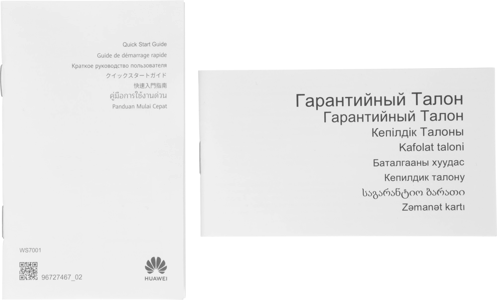 HUAWEI 53039183 WS7001-20 WiFi AX2 Маршрутизатор Wi-Fi 6 AX1500, 3* LAN/WAN ports GE, WHITE