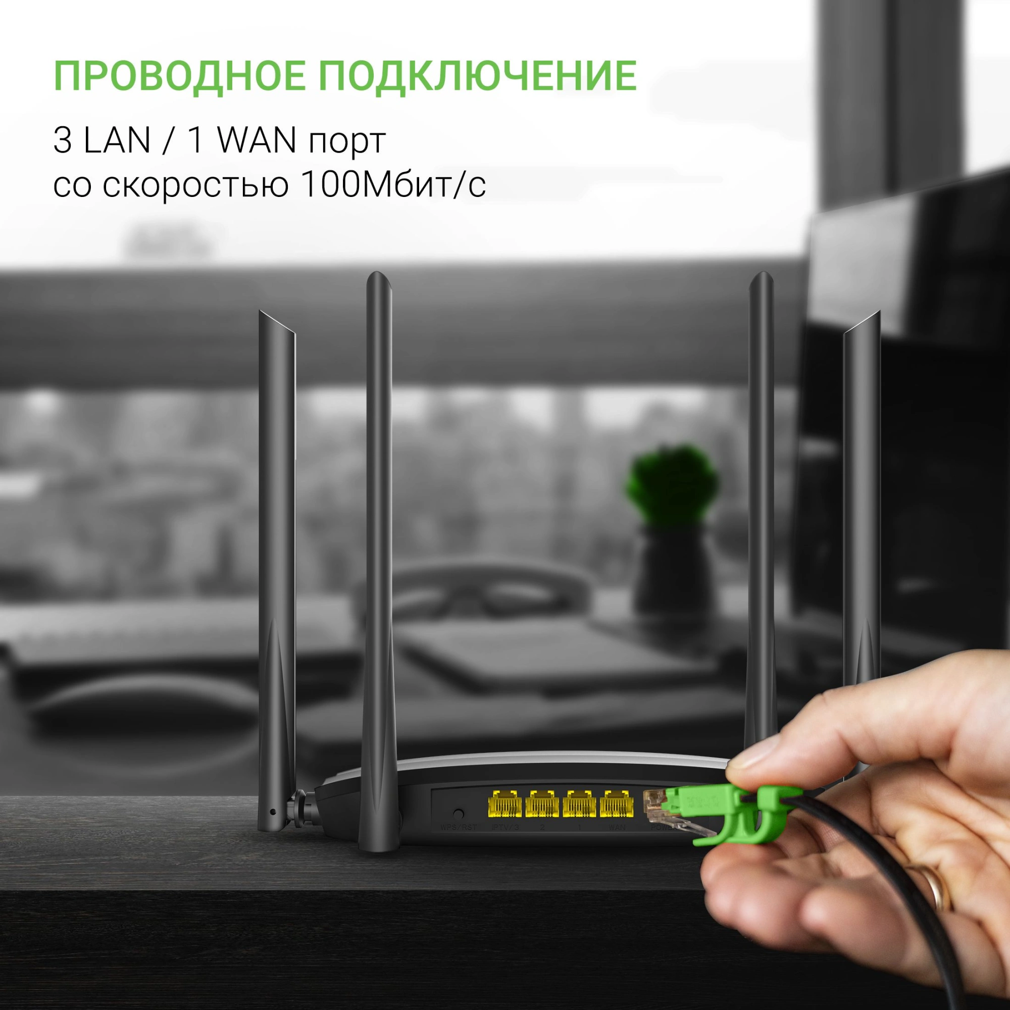 Digma DWR-AC1201 Роутер беспроводной AC1200 10/100BASE-TX черный Digma DWR-AC1201 Роутер беспроводной AC1200 10/100BASE-TX черный