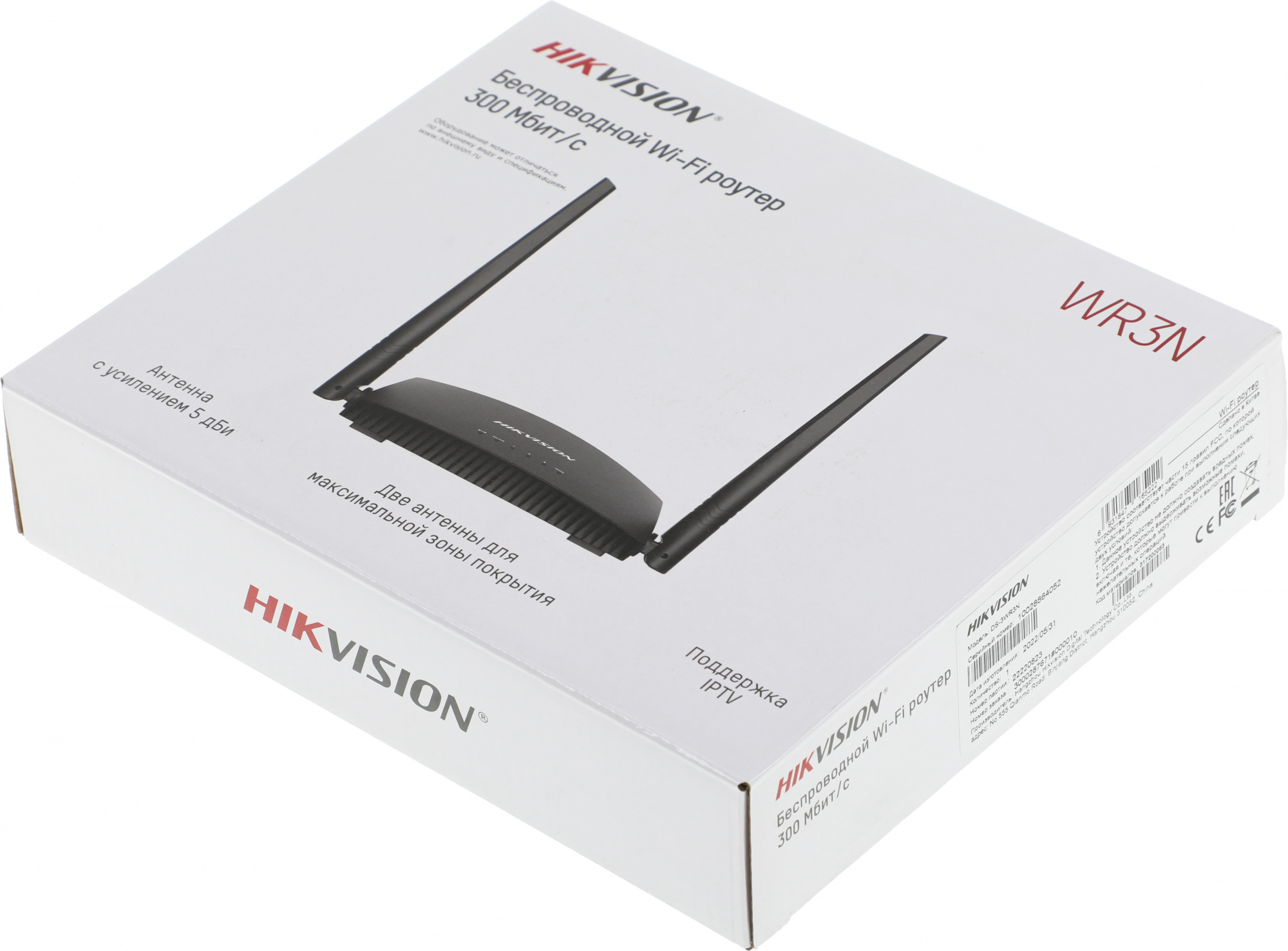 HIKVISION DS-3WR3N