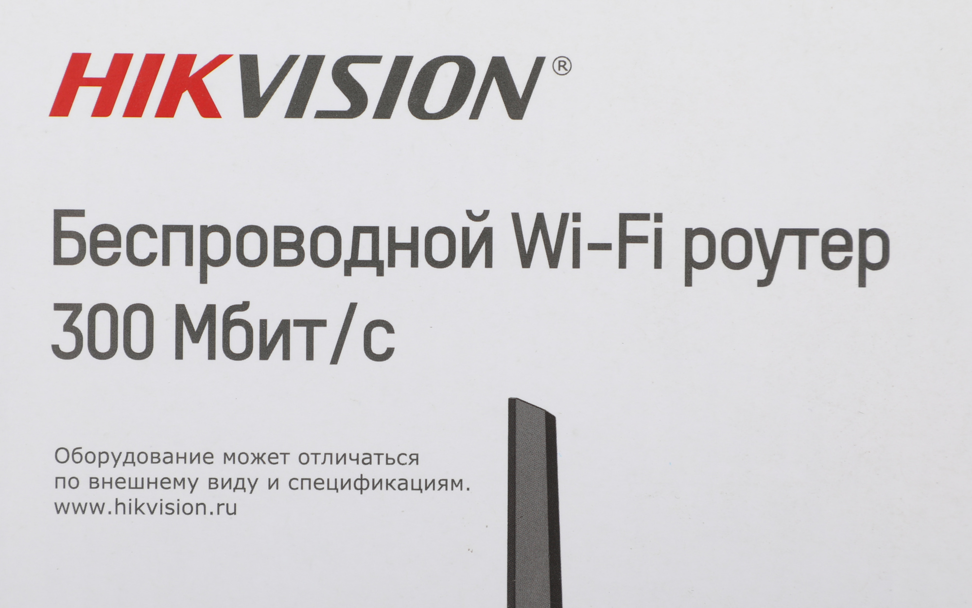 HIKVISION DS-3WR3N