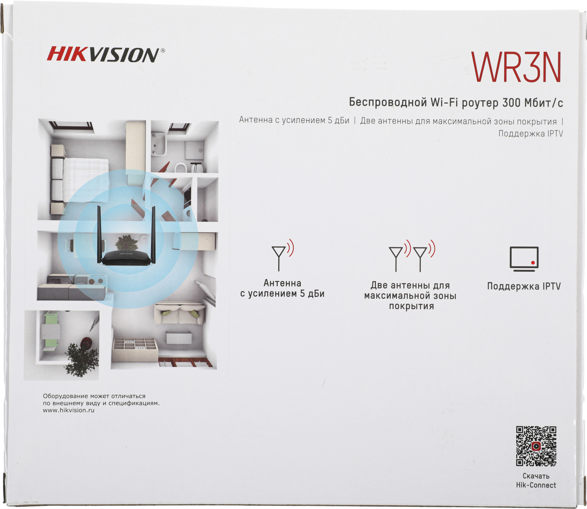 HIKVISION DS-3WR3N