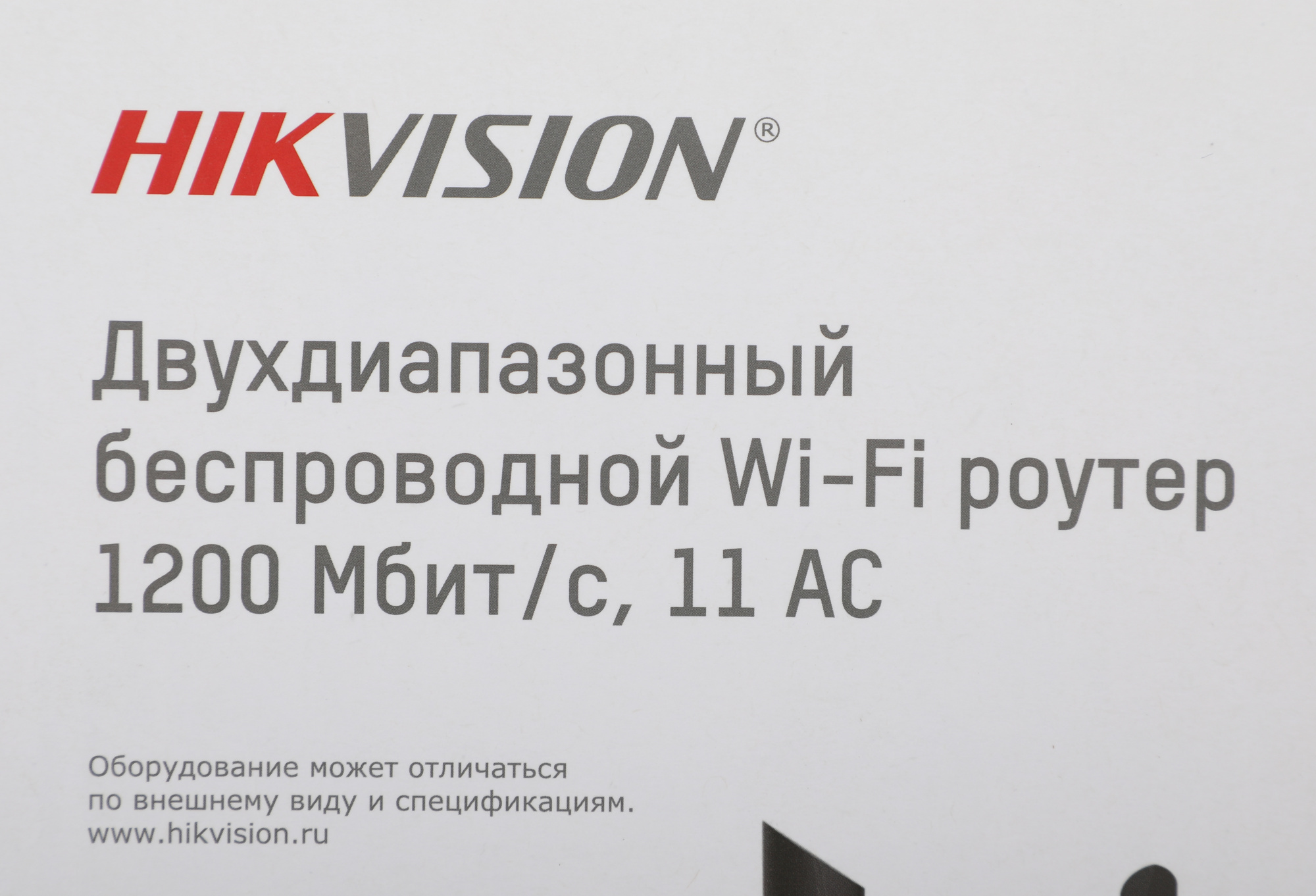 HIKVISION DS-3WR12C