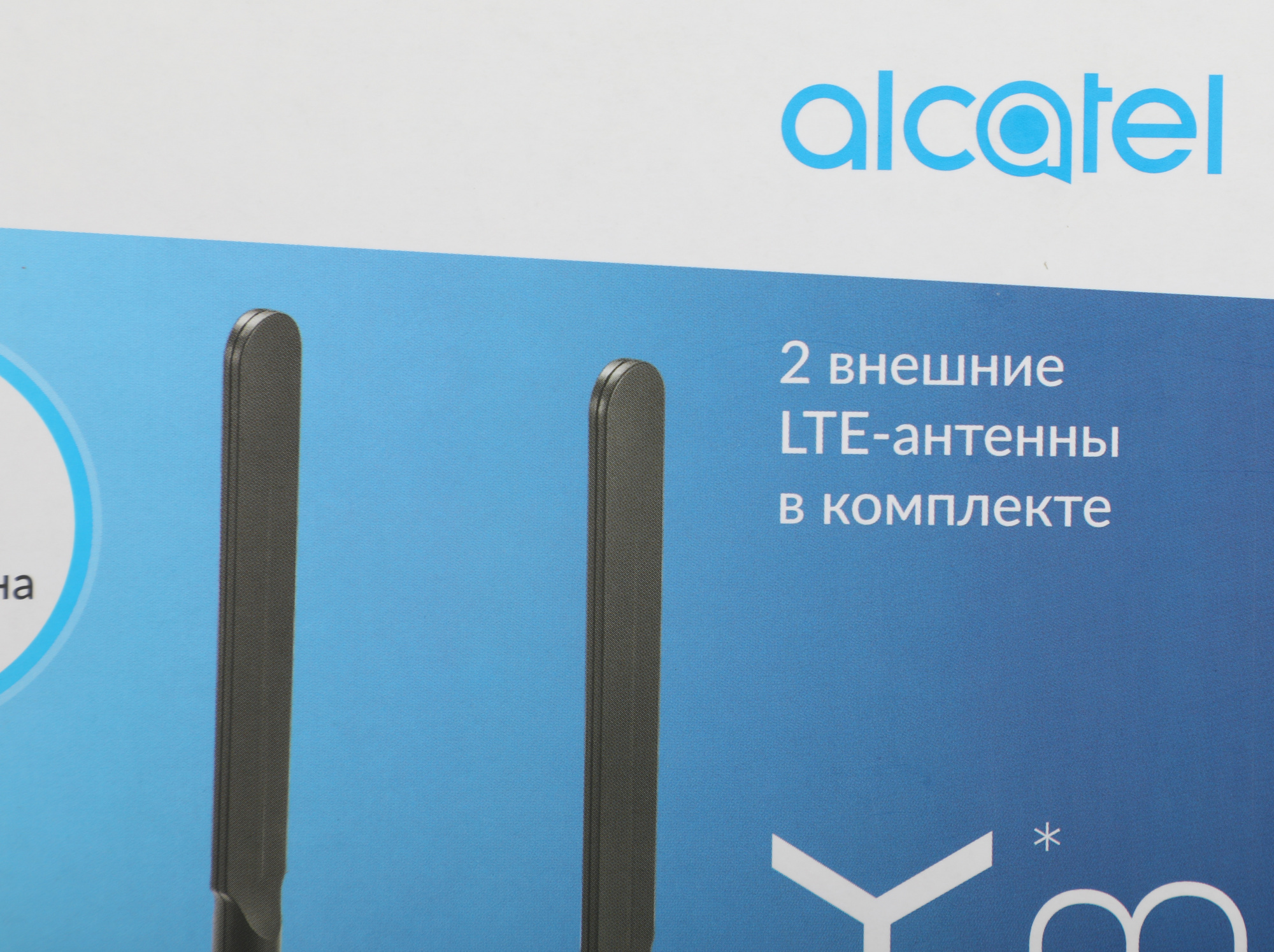 Alcatel HH41V-2AALRU1-1 Интернет-центр Alcatel HH41V 10/100BASE-TX/4G(3G) cat.4 черный