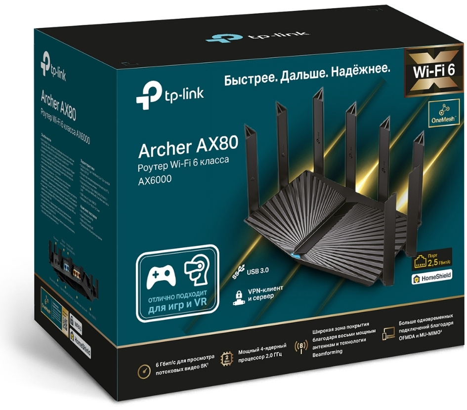 Роутер беспроводной TP-Link ARCHER AX80(RU) AX6000 100/1000/2500BASE-T черный