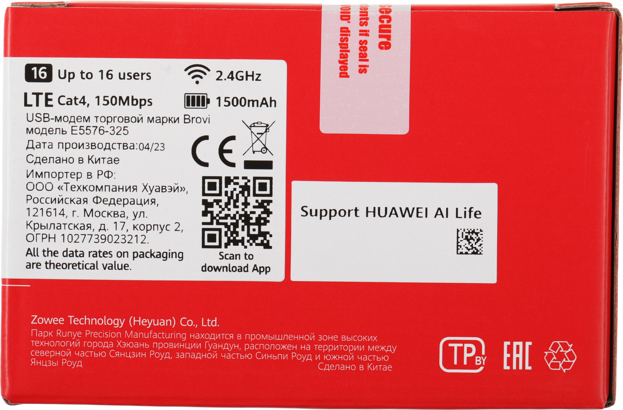 HUAWEI 51071VBP Модем 3G/4G Huawei Brovi E5576-325 USB Wi-Fi Firewall +Router внешний черный