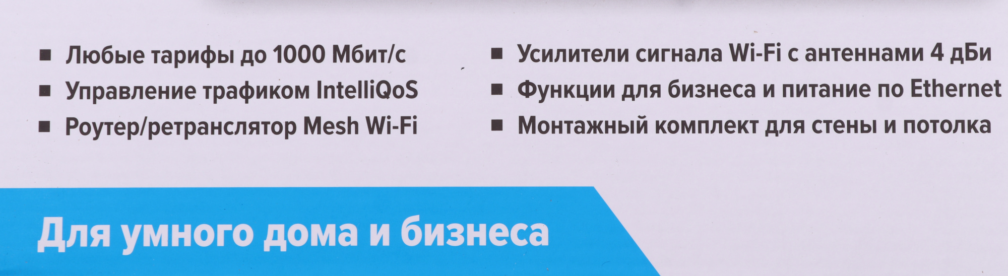 Keenetic Orbiter Pro (KN-2810) Гигабитный интернет-центр с Mesh Wi-Fi 5 AC1300, 2-портовым Smart-коммутатором, переключателем режима роутер/ретранслятор и питанием Power over Ethernet