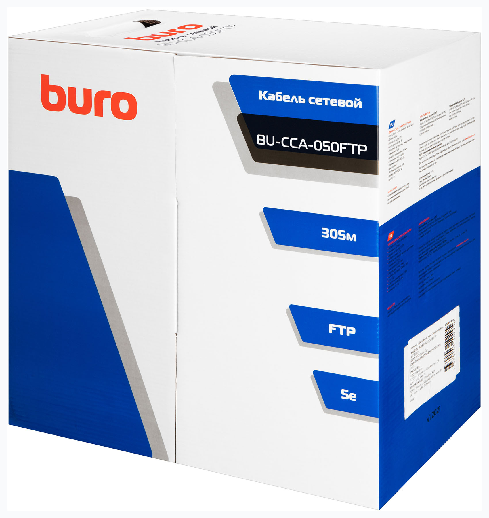 BURO BU-CCA-050FTP