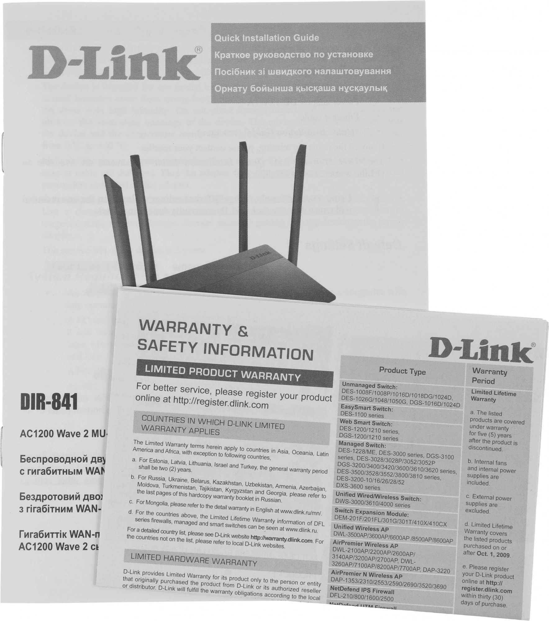 D-LINK DIR-841/RU/A1 D-LINK DIR-841/RU/A1