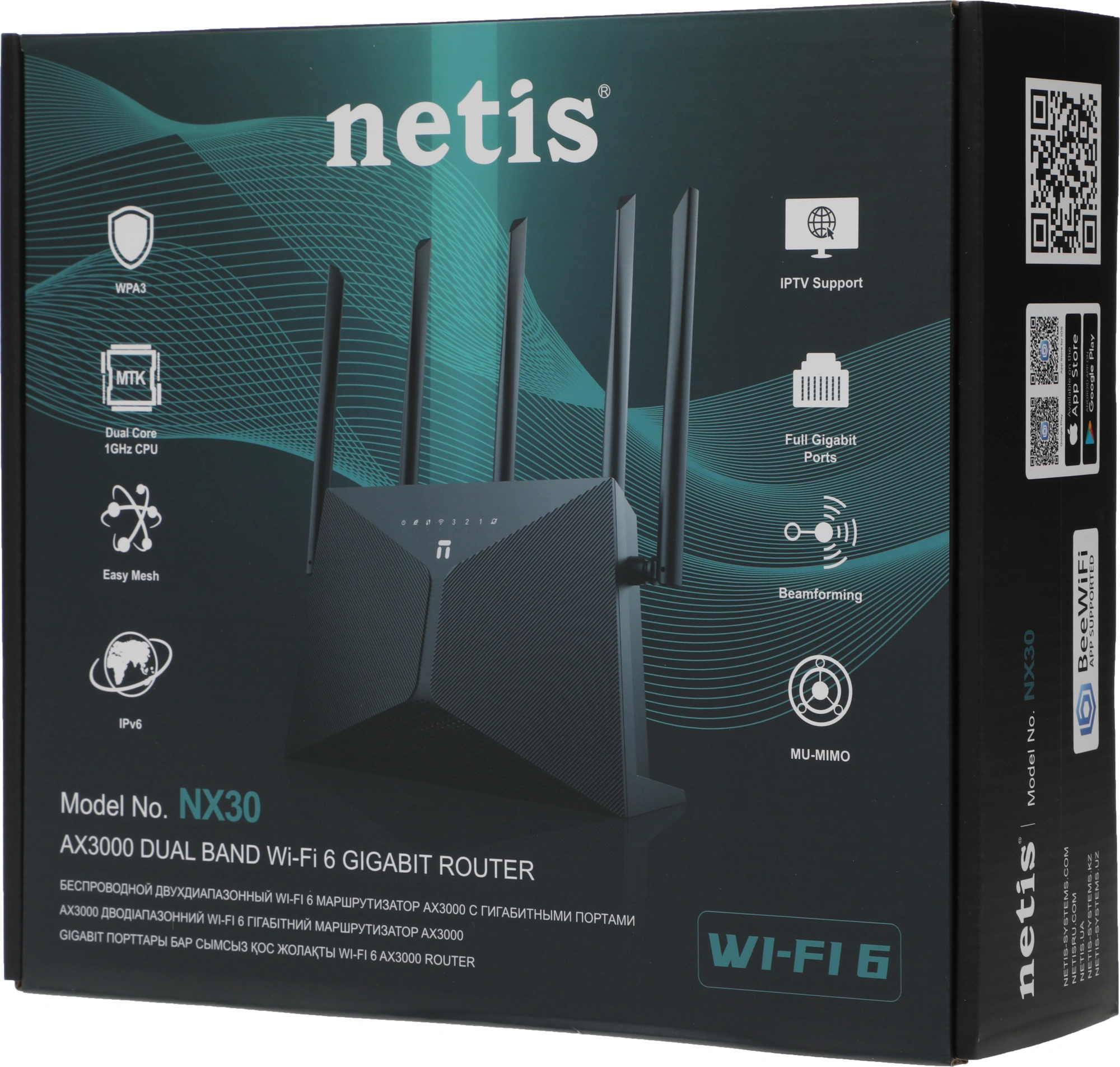 NETIS NX30