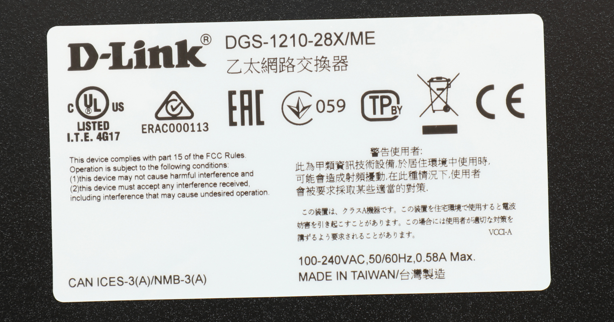 D-LINK DGS-1210-28X/ME/B