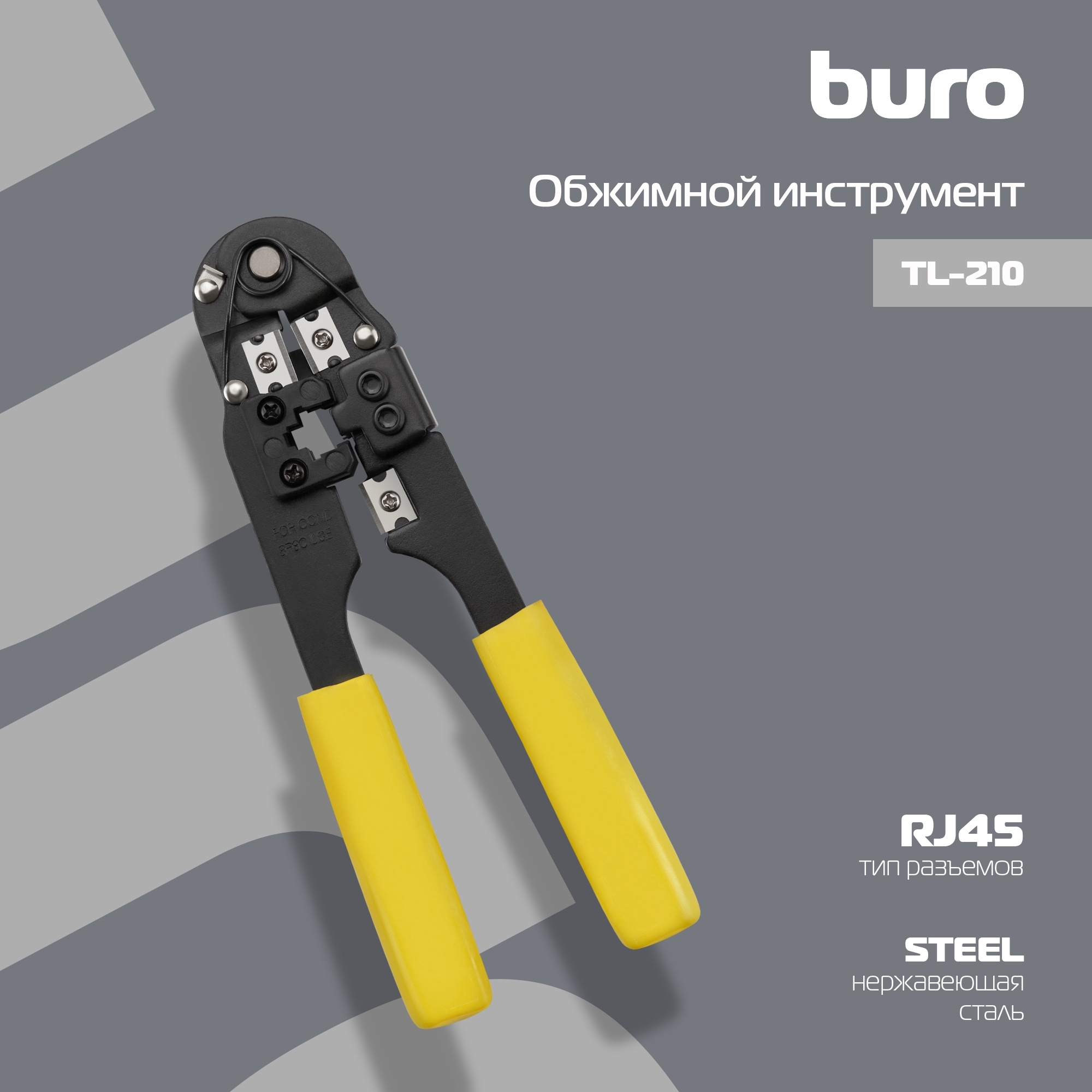 BURO TL-210