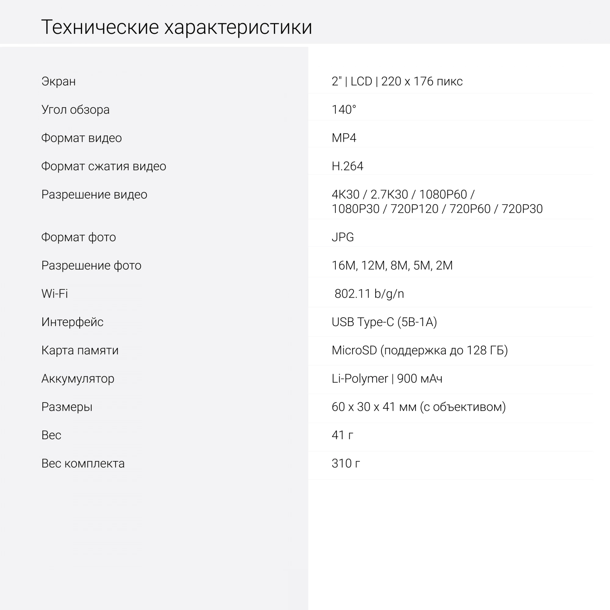DIGMA DC300 DIGMA DC300