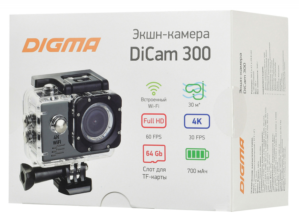 DIGMA DC300