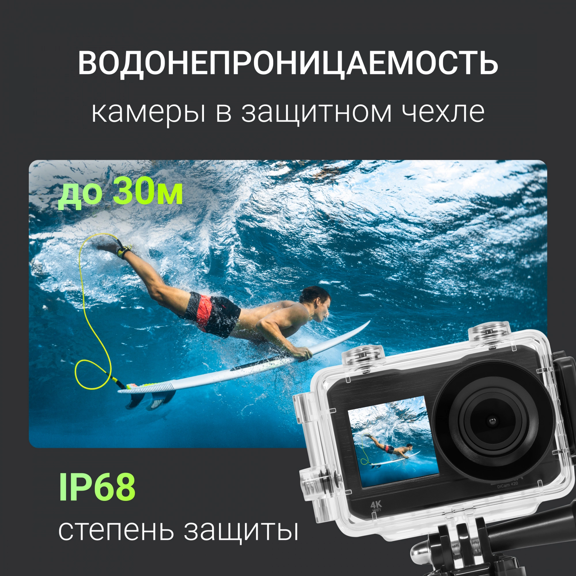 DIGMA DC420 DIGMA DC420