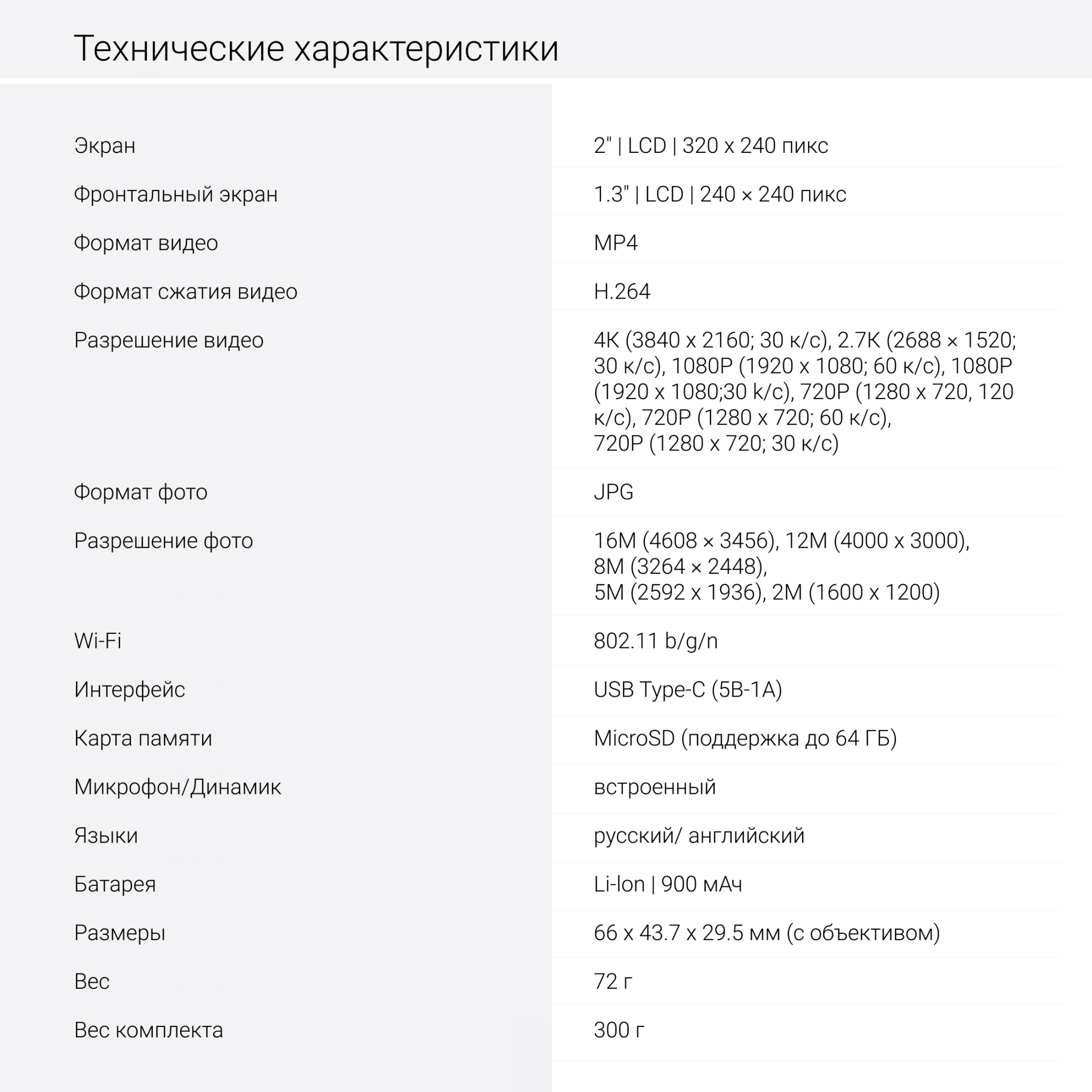 DIGMA DC420 DIGMA DC420